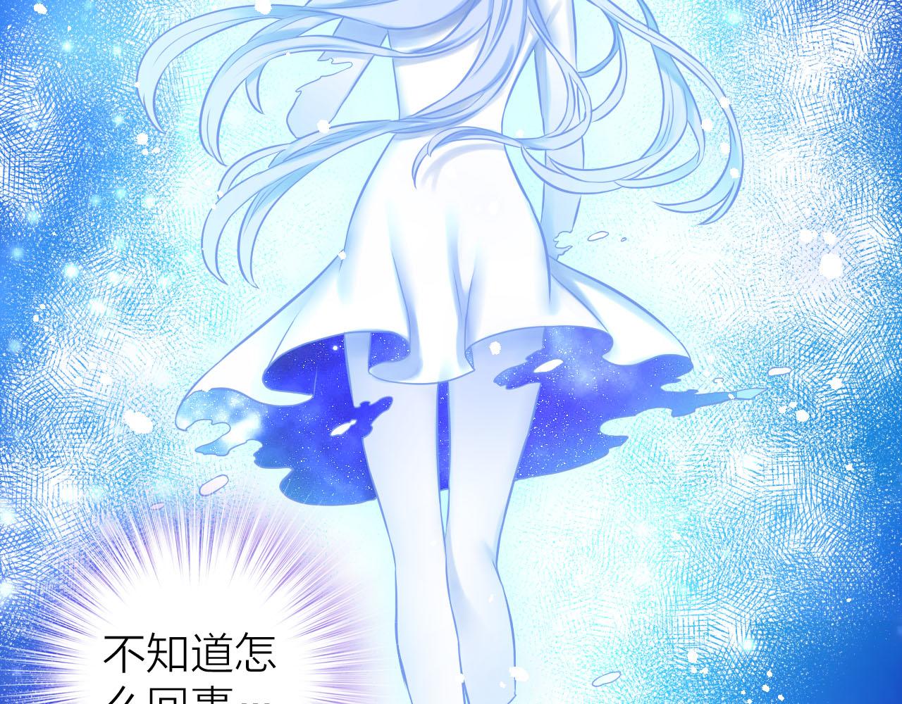 第77话 致命一击(1/3)-第81话