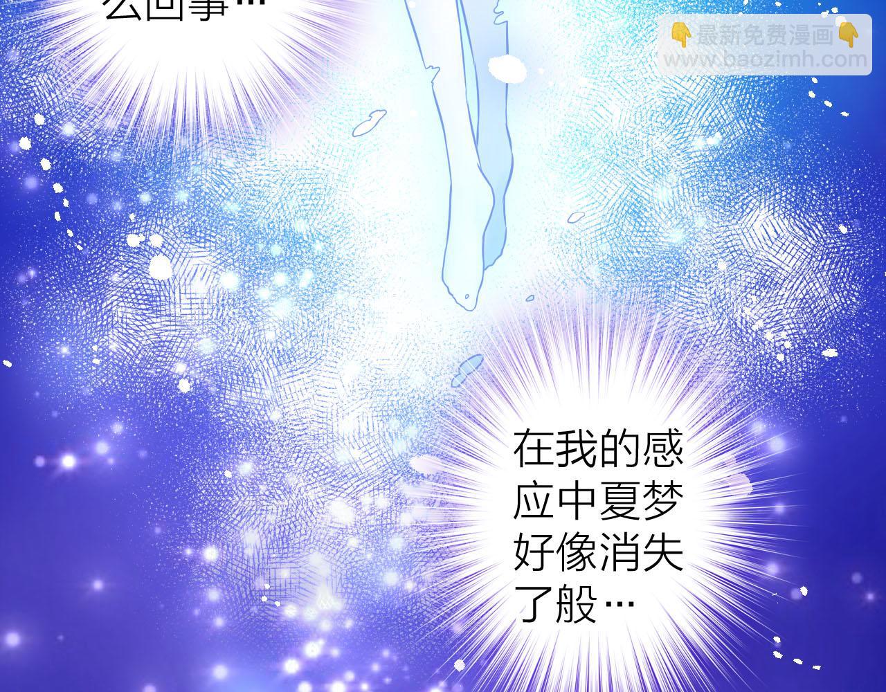 第77话 致命一击(1/3)-第81话