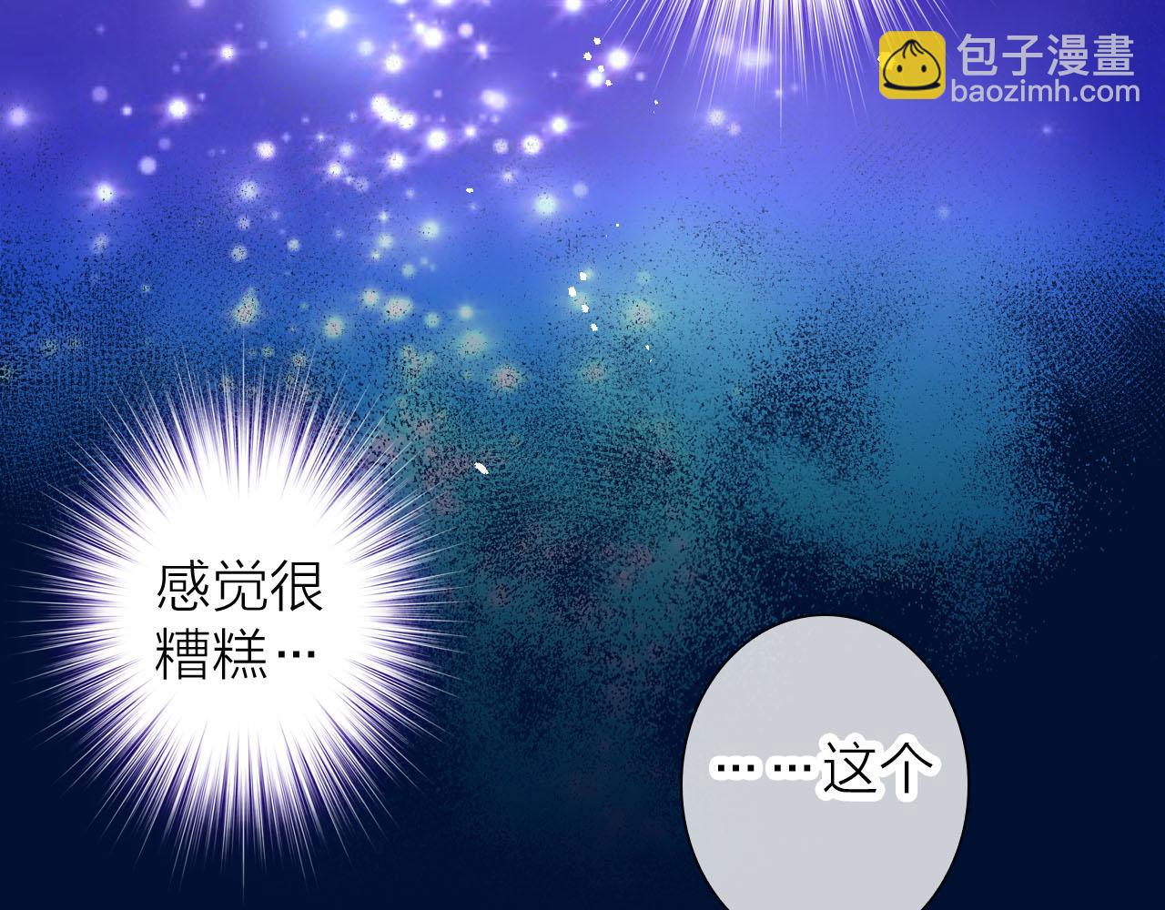 第77话 致命一击(1/3)-第81话