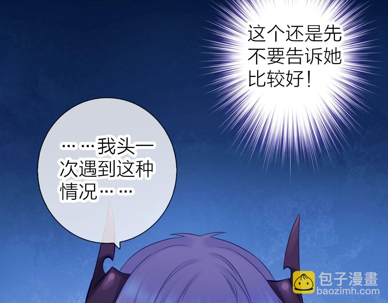 第77话 致命一击(1/3)-第81话