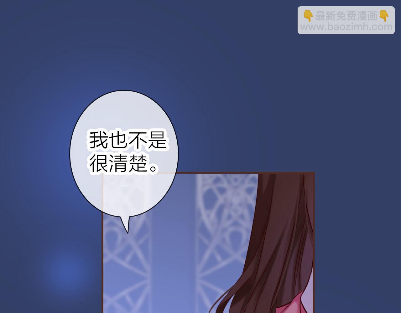 第77话 致命一击(1/3)-第81话