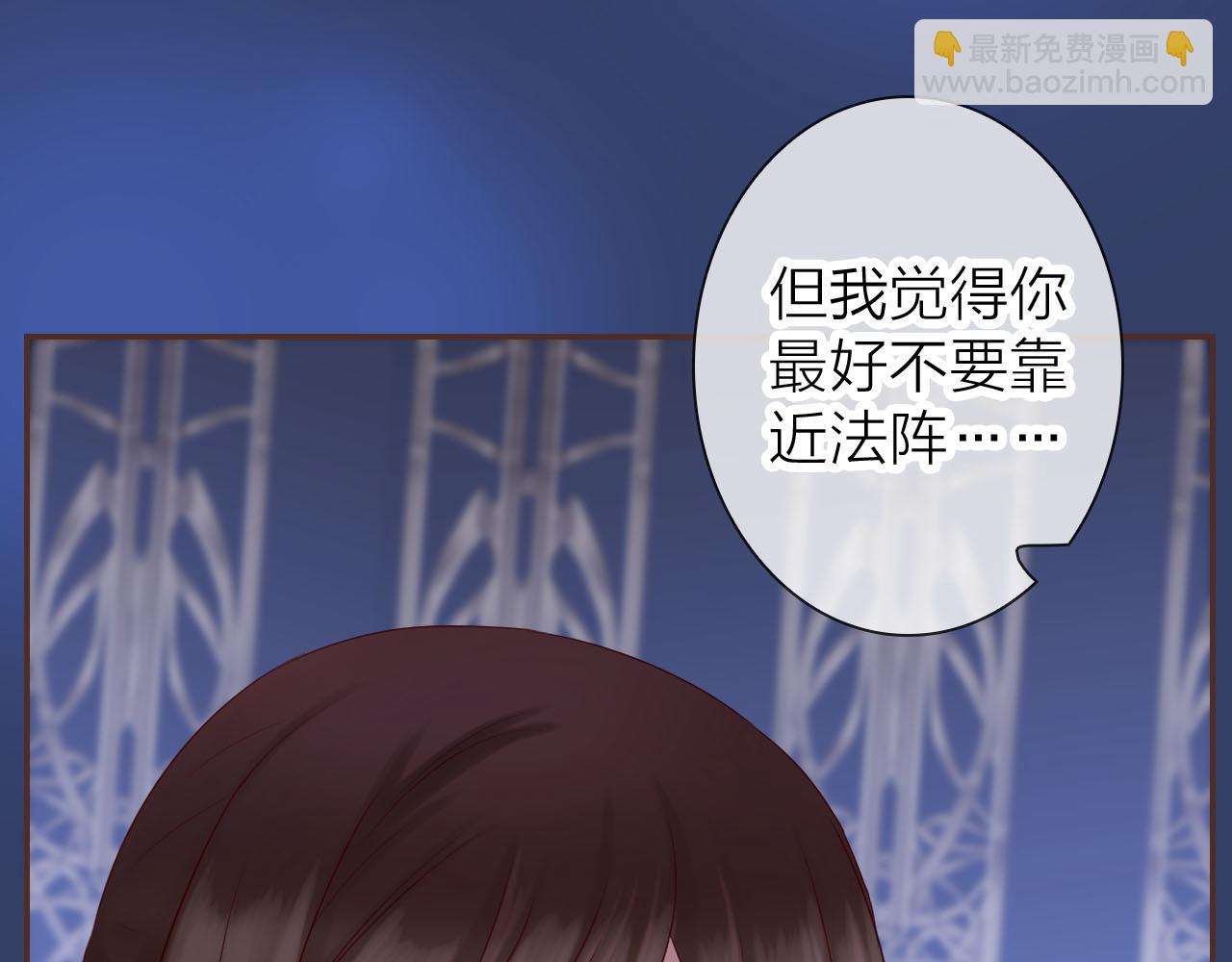 第77话 致命一击(1/3)-第81话