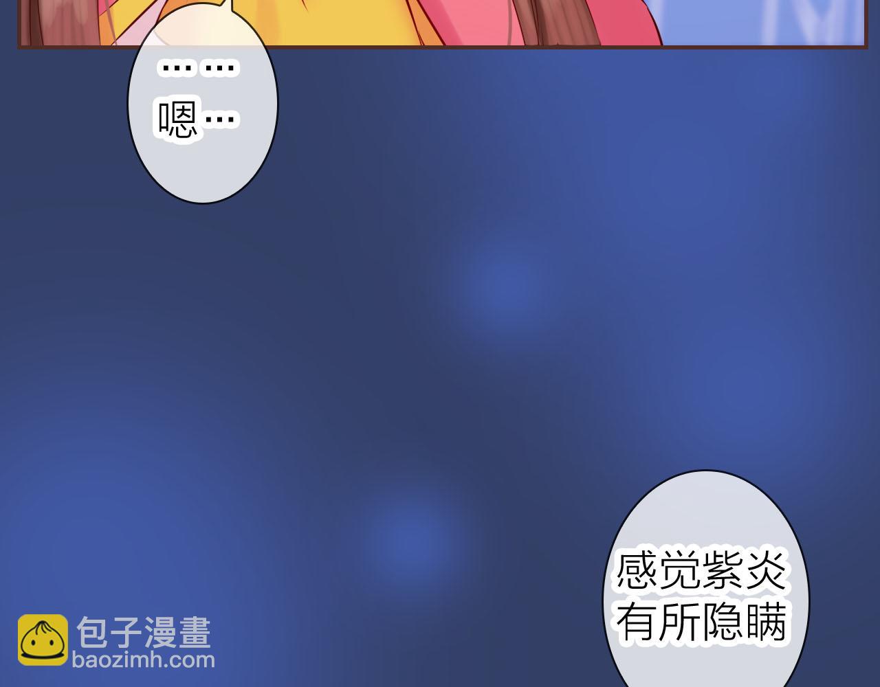 第77话 致命一击(1/3)-第81话