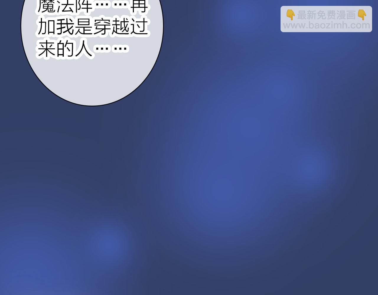 第77话 致命一击(1/3)-第81话