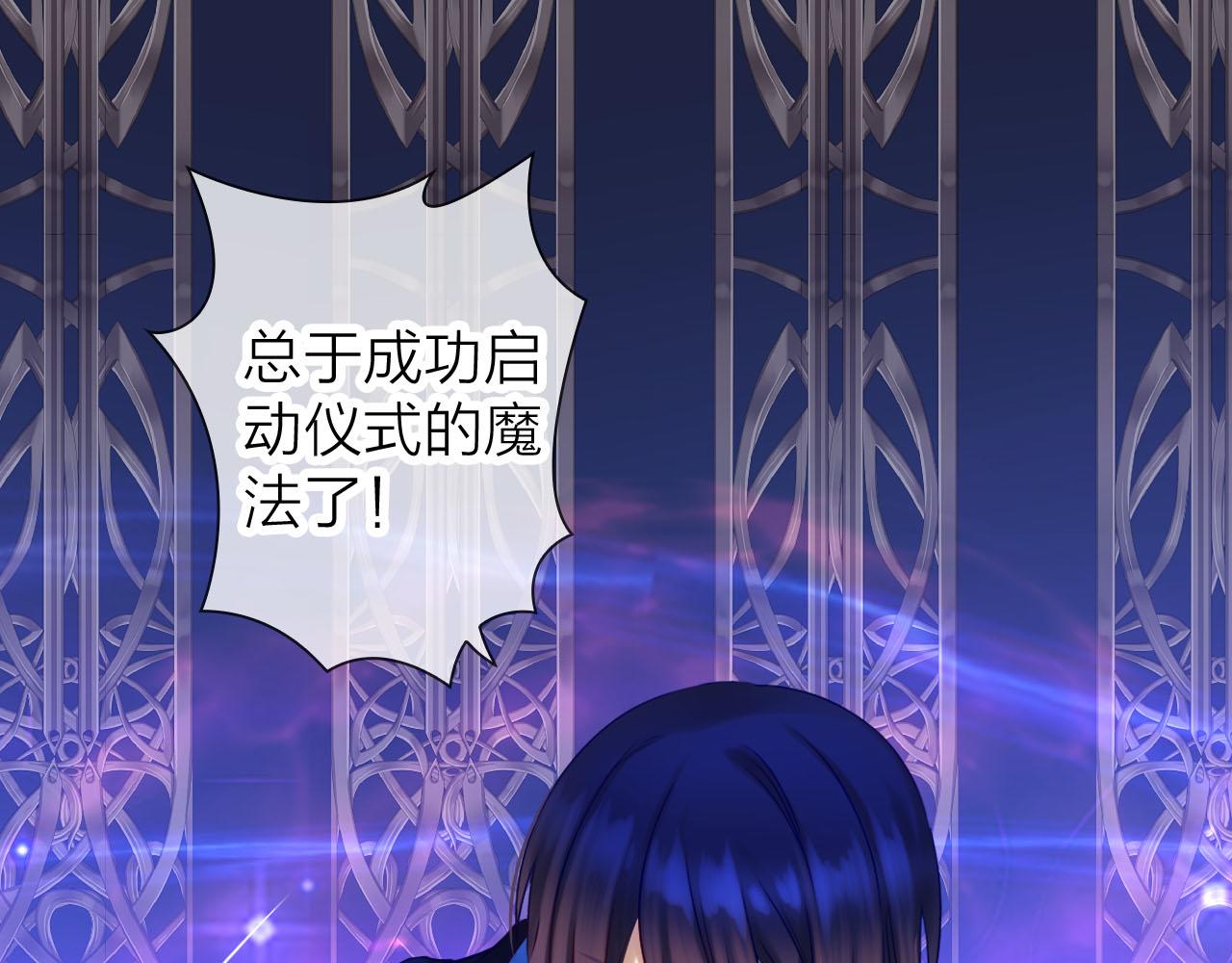 第77话 致命一击(1/3)-第81话