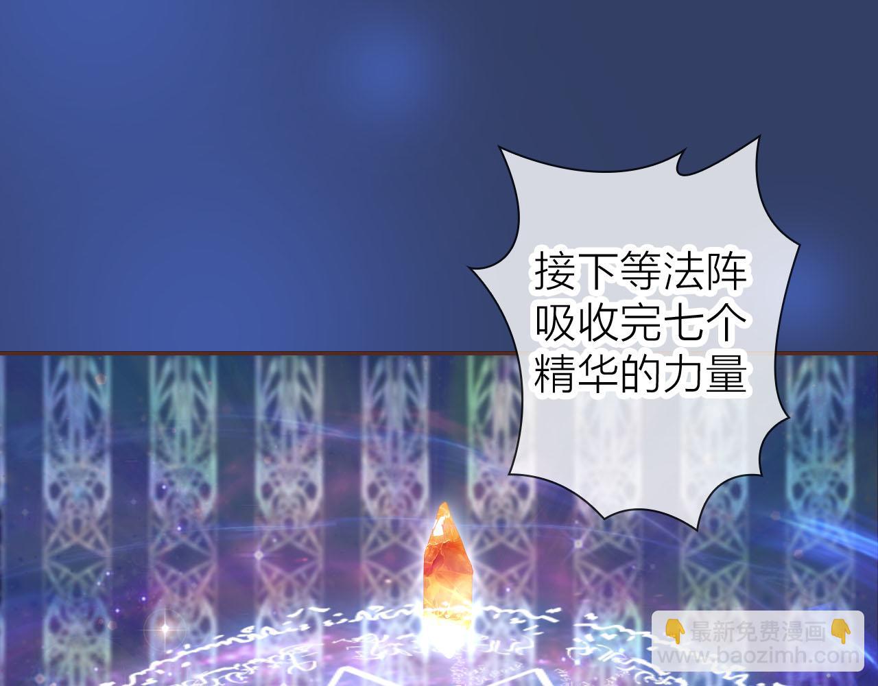 第77话 致命一击(1/3)-第81话