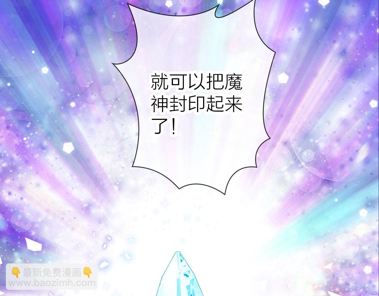 第77话 致命一击(1/3)-第81话