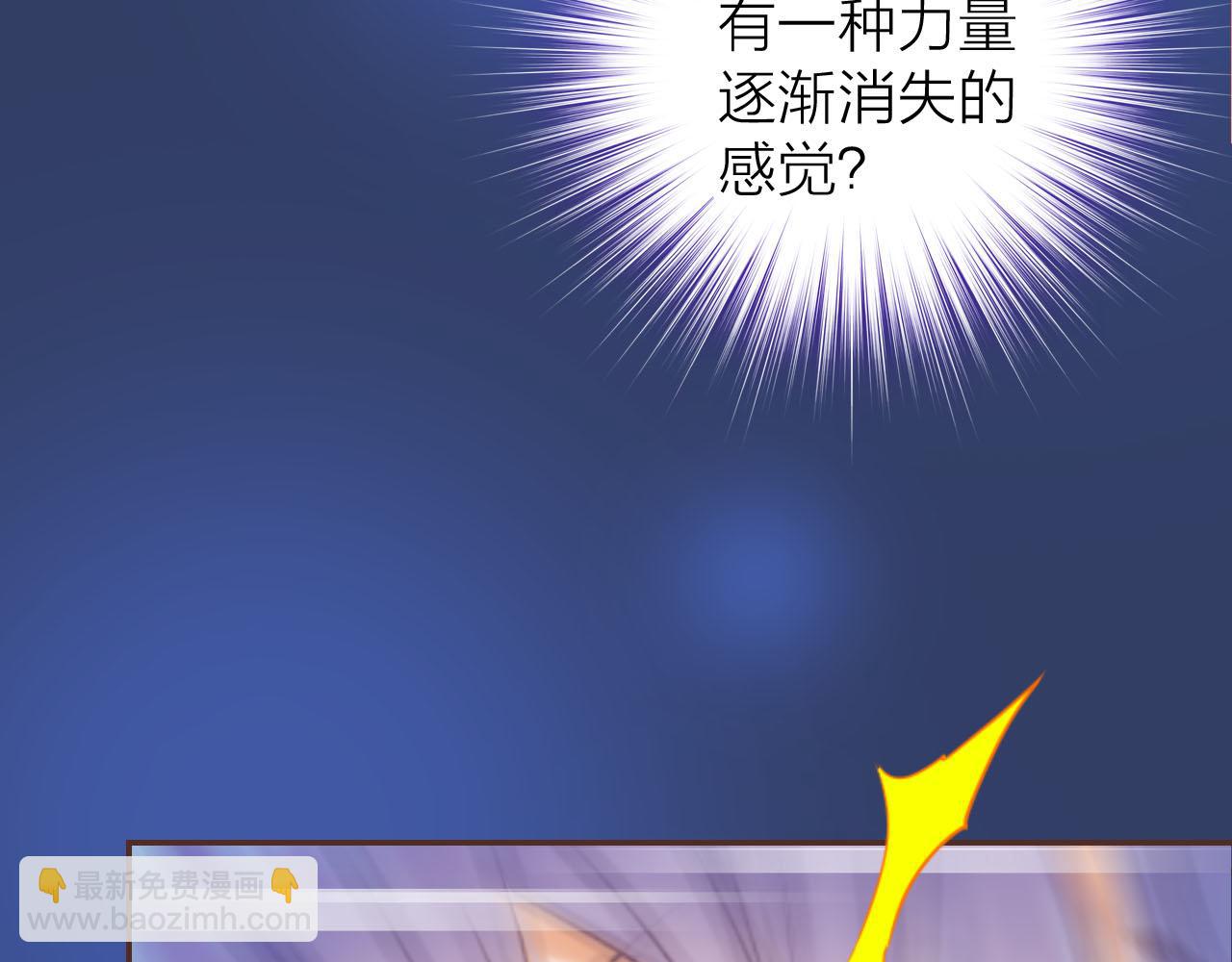 第77话 致命一击(1/3)-第81话