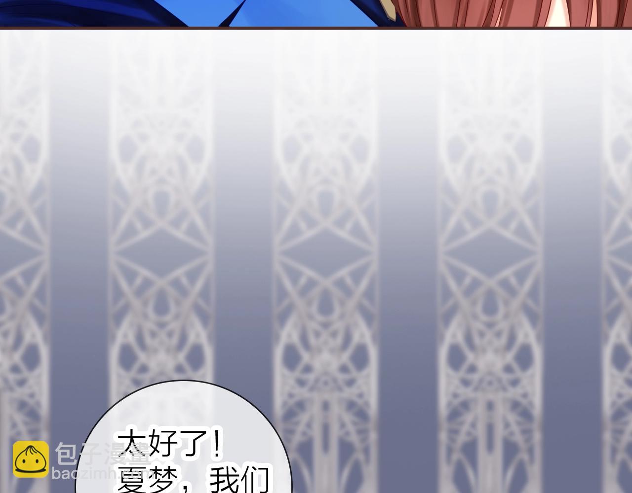 第79话 一切回归平常(1/3)-第83话