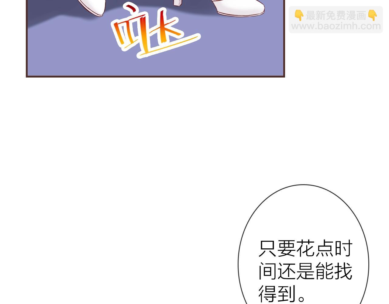 第79话 一切回归平常(1/3)-第83话