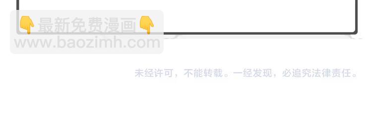 主笔新作《完美主义症候群》-第85话