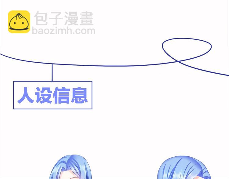 主笔新作《完美主义症候群》-第85话