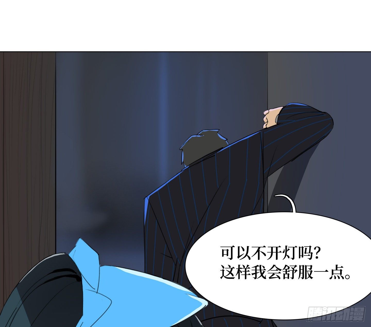 第8话 不要告诉任何人(1/2)-第11话