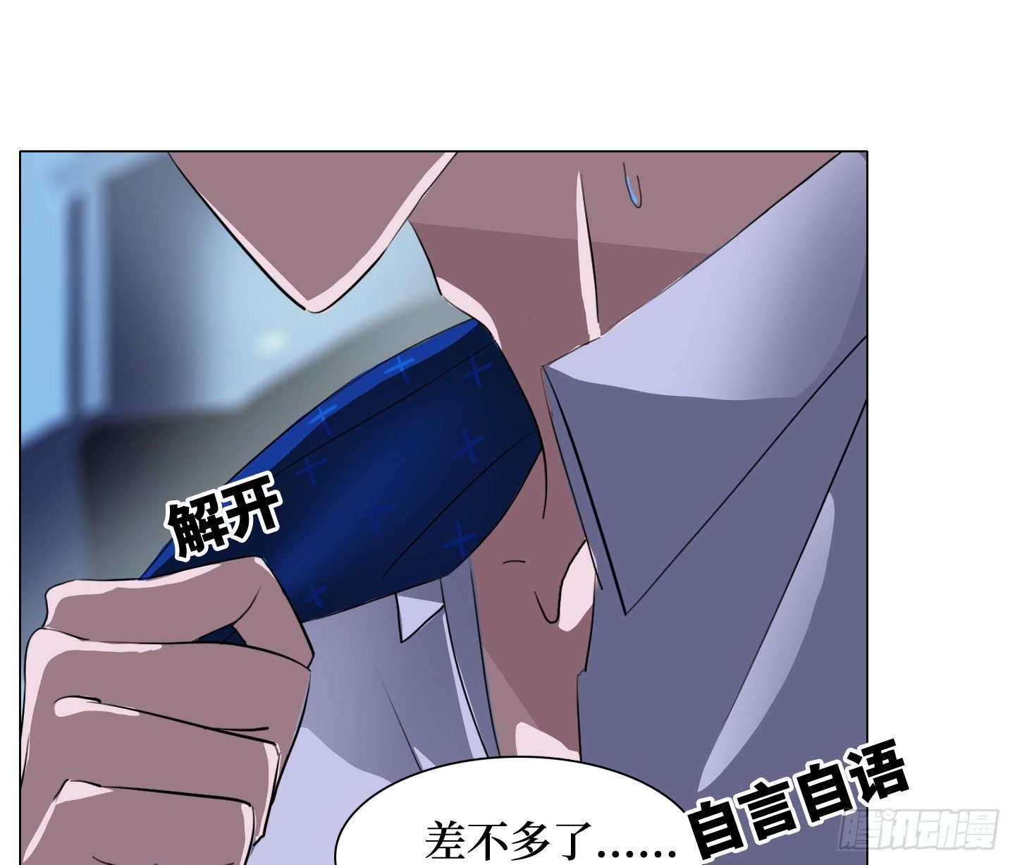 第8话 不要告诉任何人(1/2)-第11话