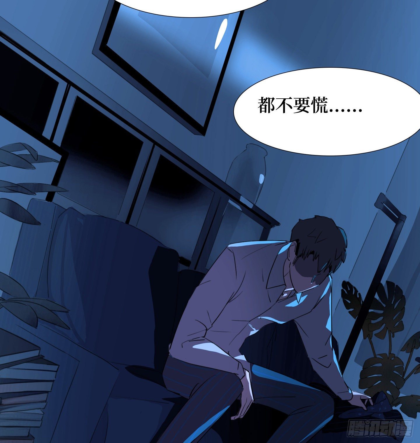 第8话 不要告诉任何人(1/2)-第11话