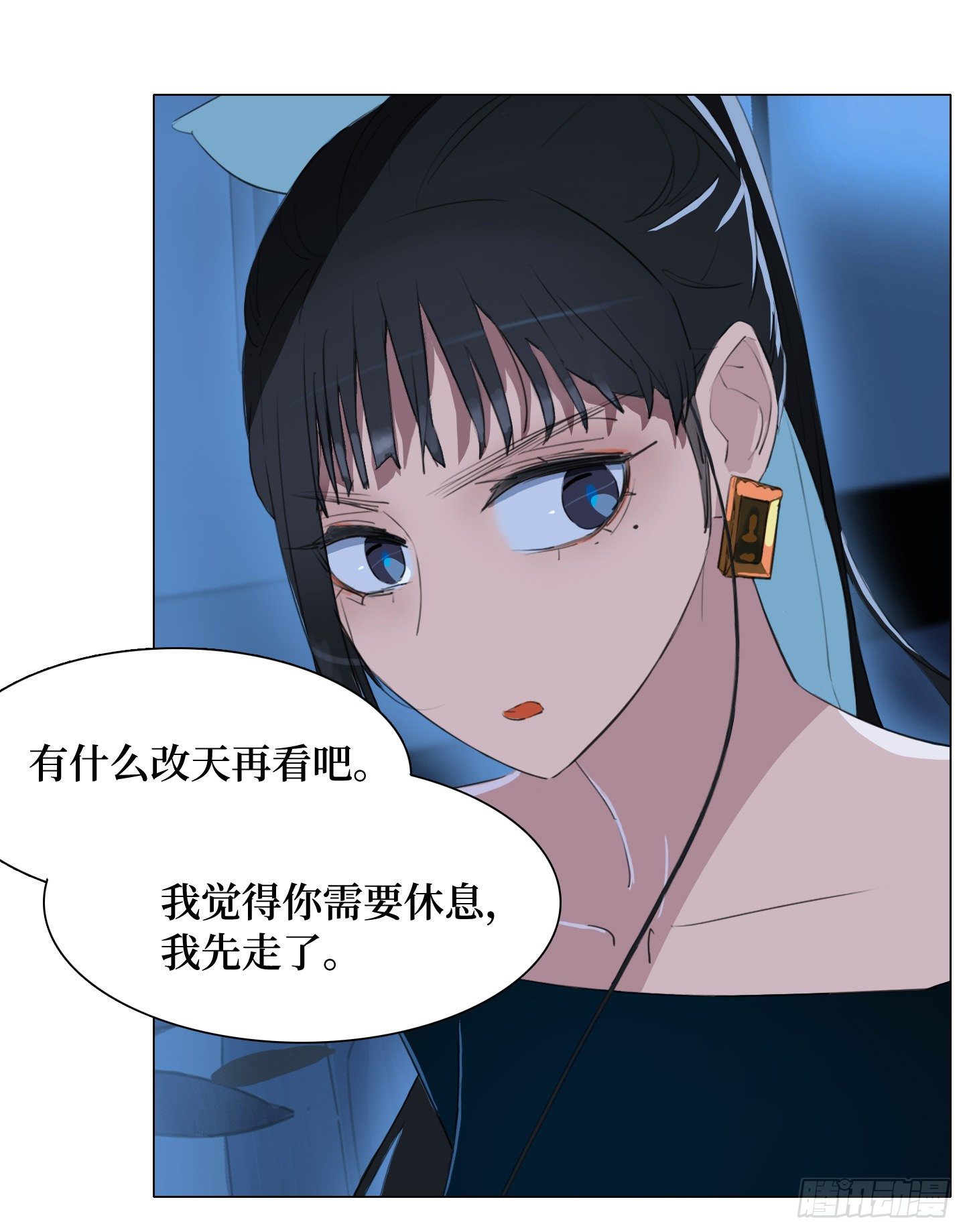 第8话 不要告诉任何人(1/2)-第11话