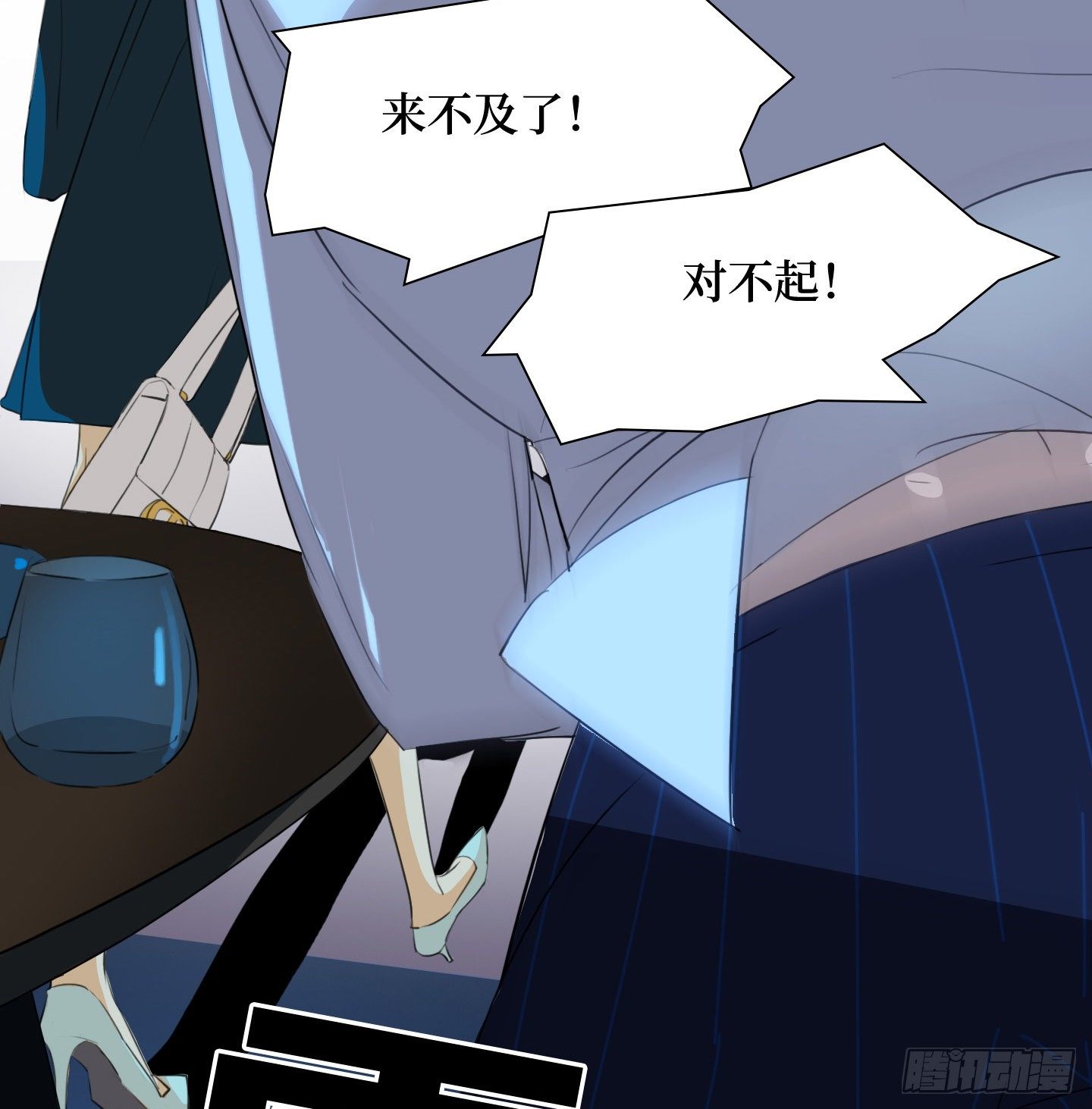 第8话 不要告诉任何人(1/2)-第11话