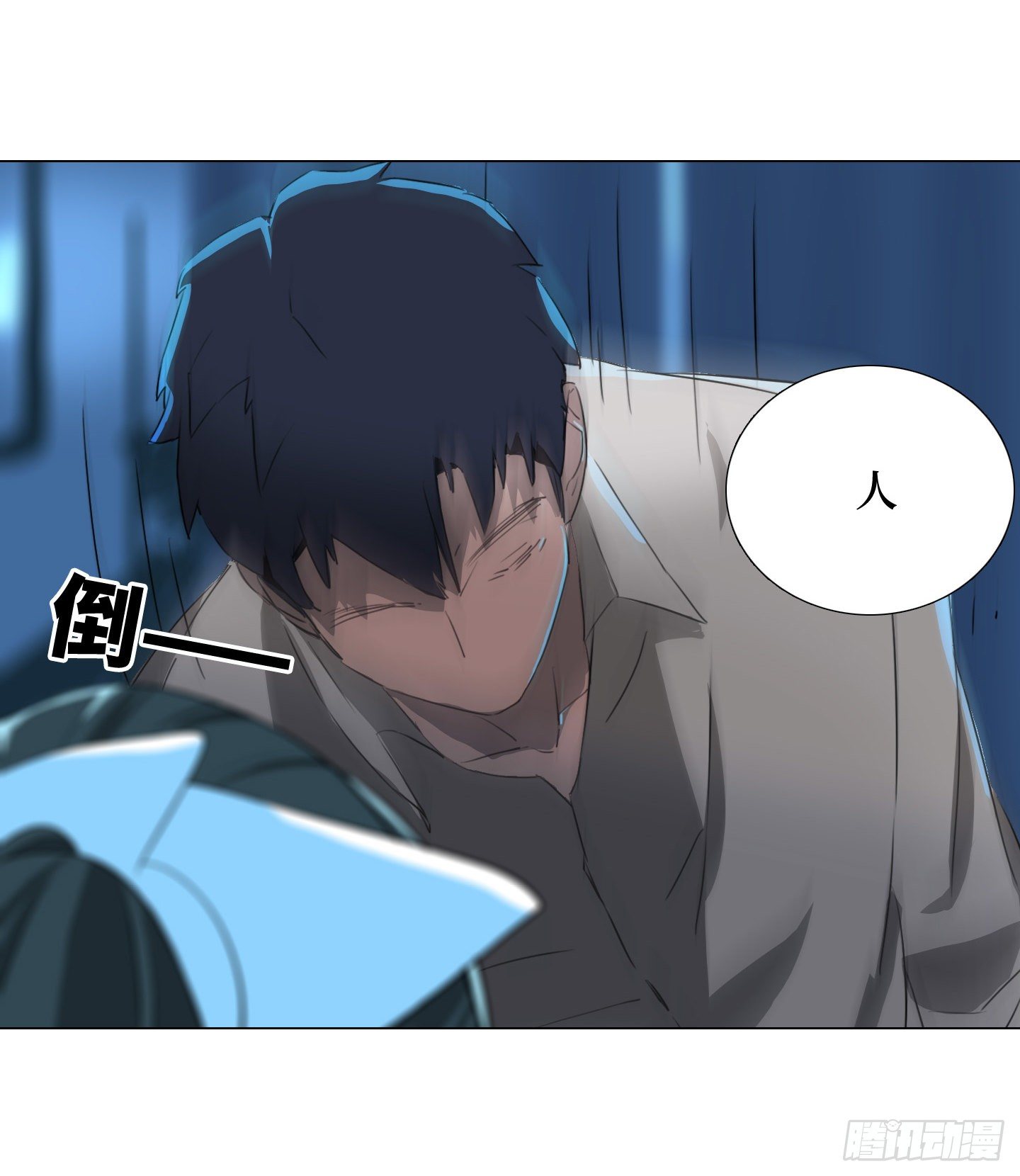 第8话 不要告诉任何人(1/2)-第11话