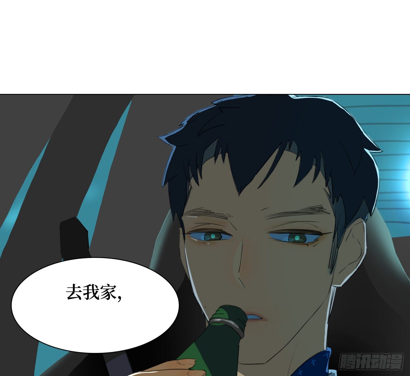 第8话 不要告诉任何人(1/2)-第11话