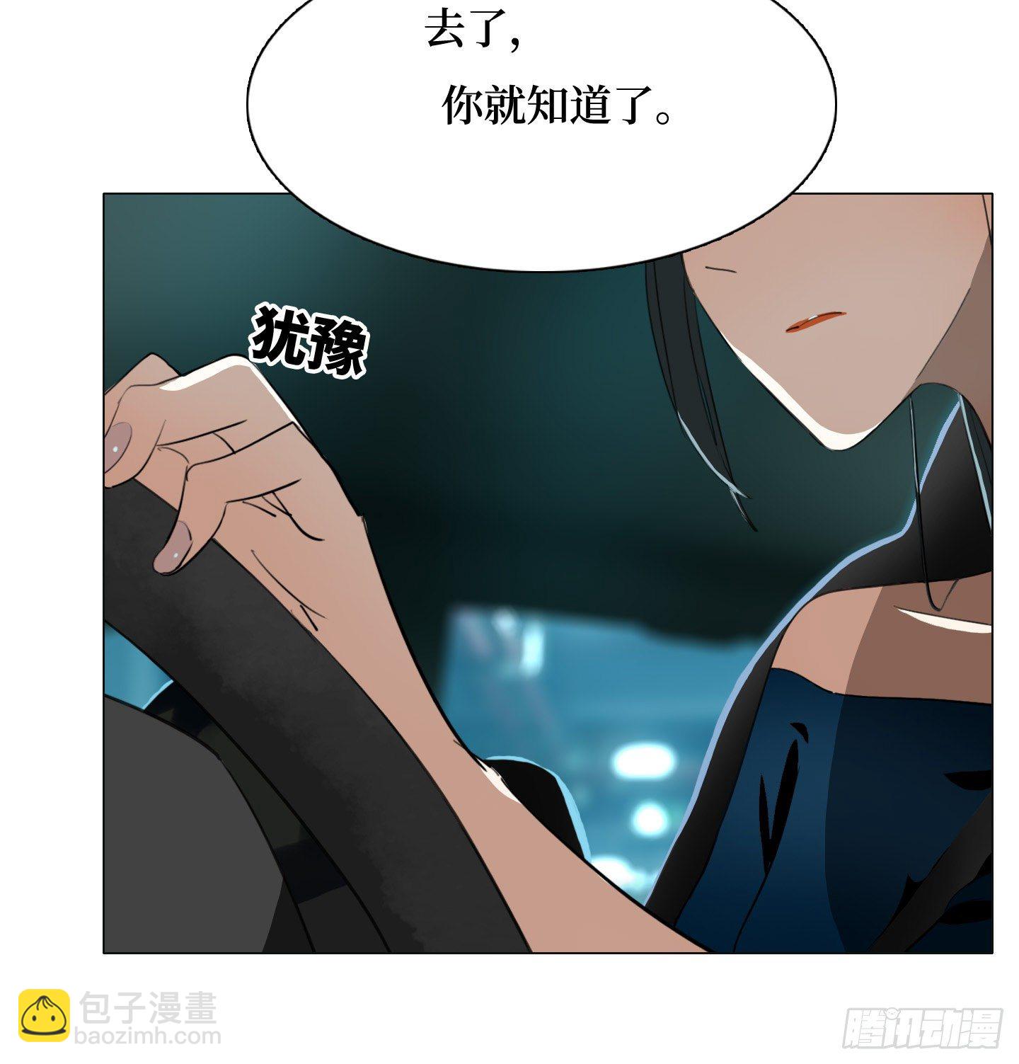 第8话 不要告诉任何人(1/2)-第11话