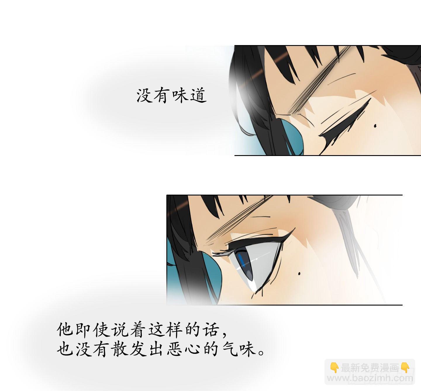 第8话 不要告诉任何人(1/2)-第11话