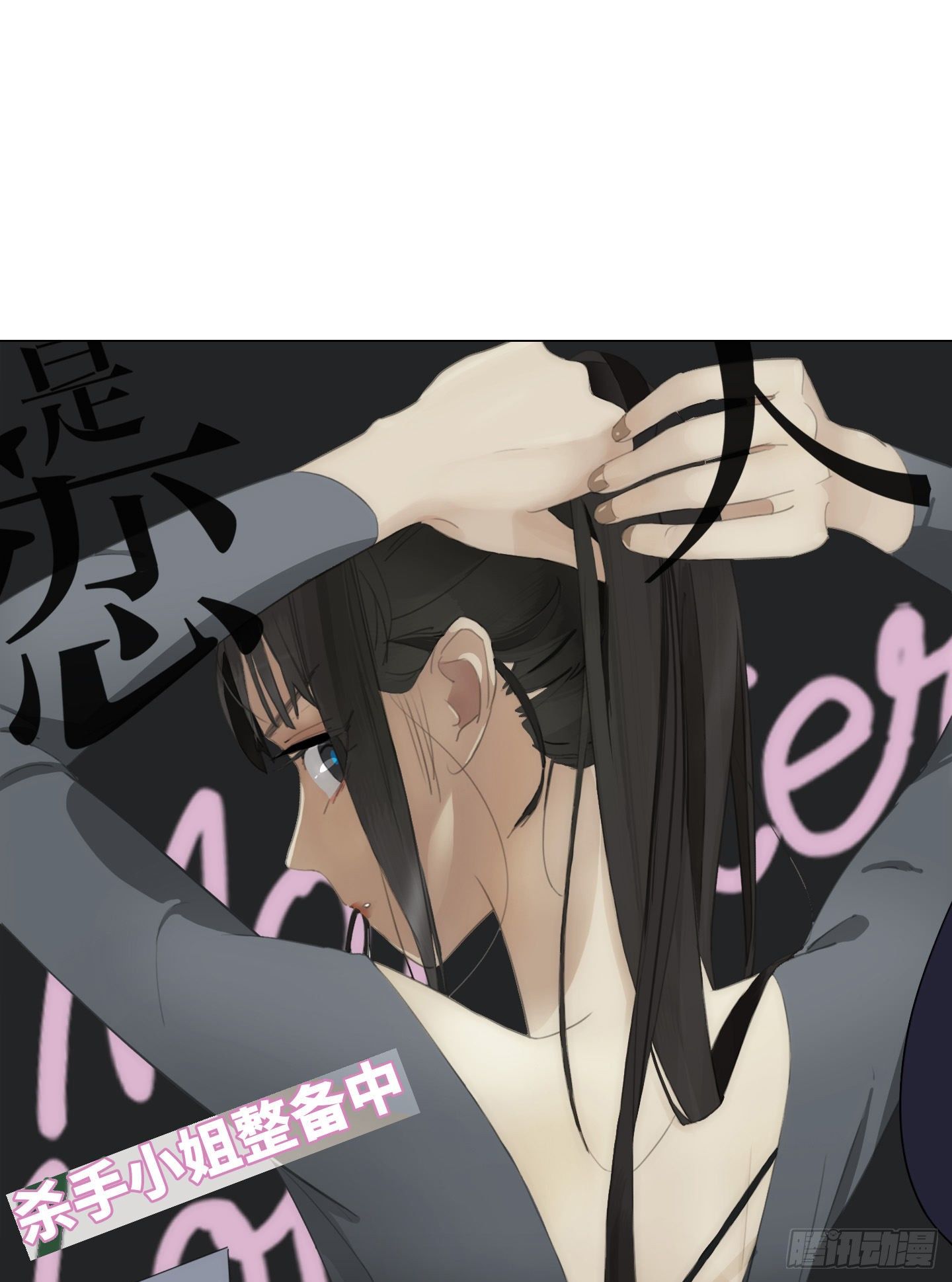 第12话 第一次任务-第15话