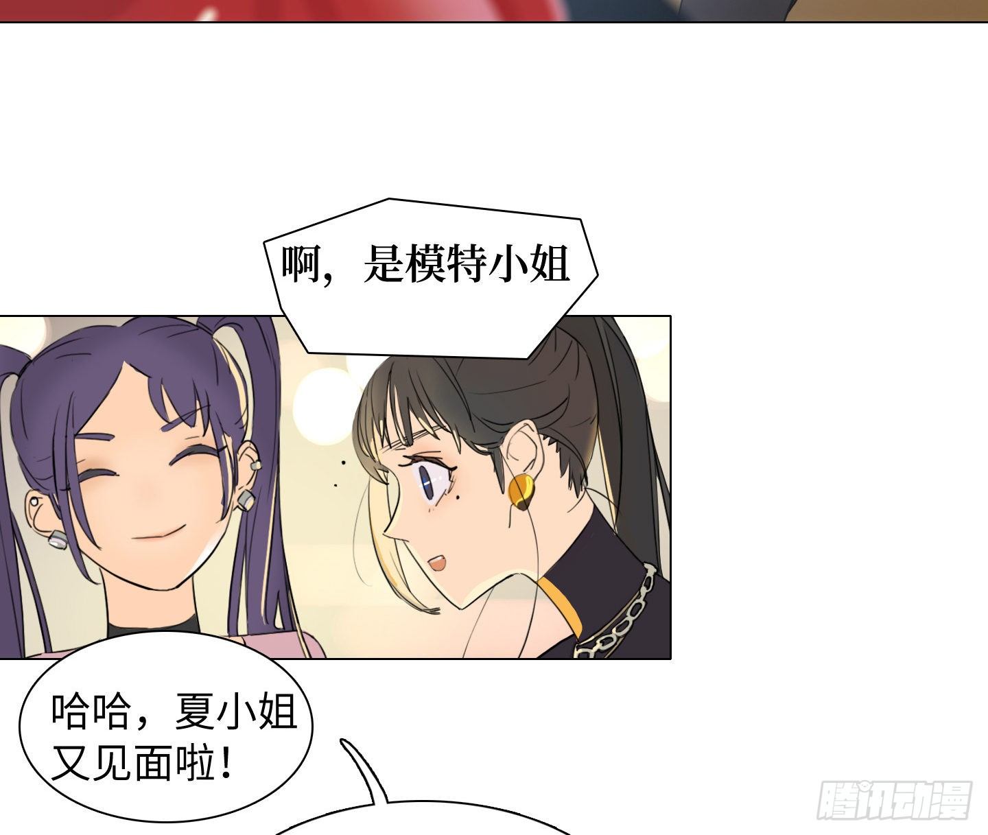 第12话 第一次任务-第15话