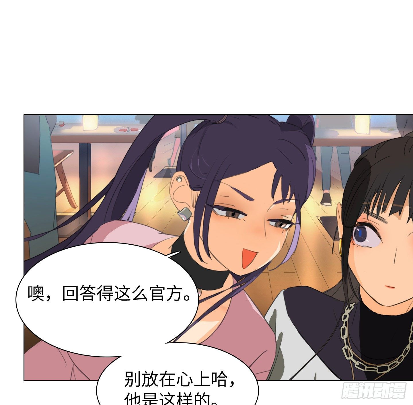 第12话 第一次任务-第15话