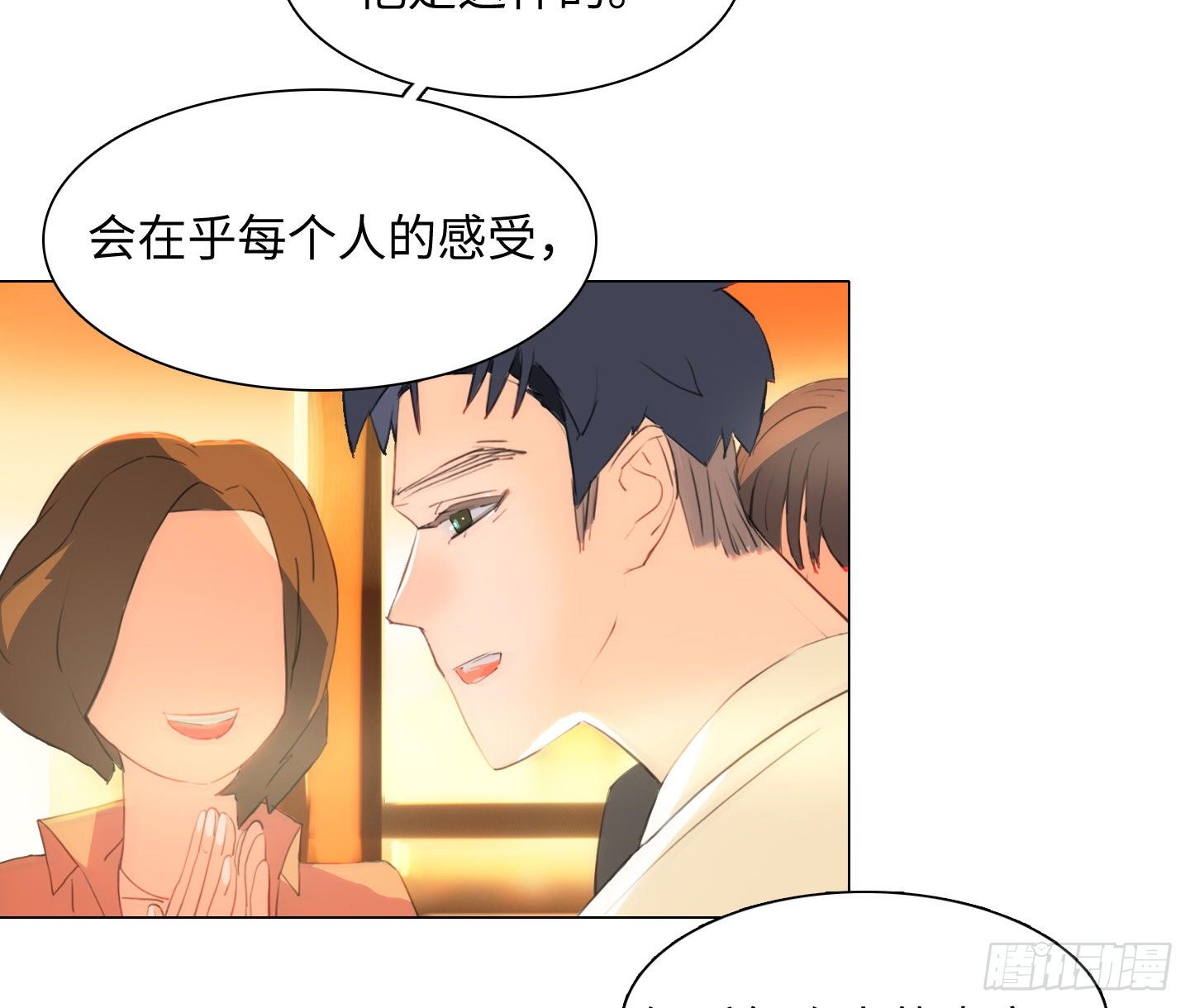 第12话 第一次任务-第15话