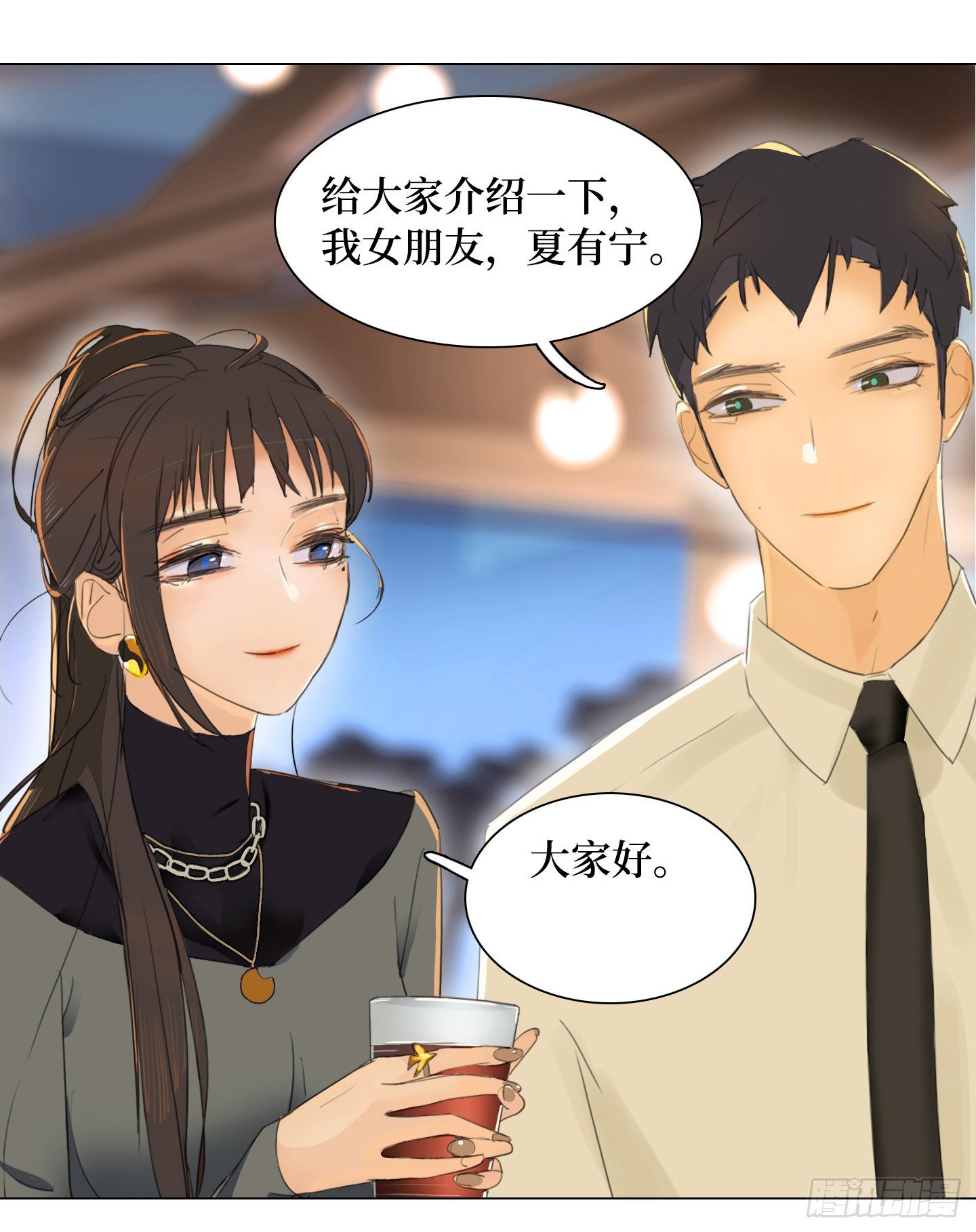 第12话 第一次任务-第15话