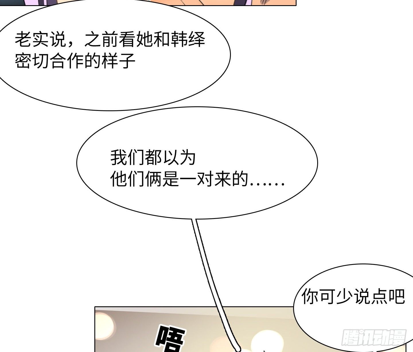 第14话 读心术(1/2)-第17话