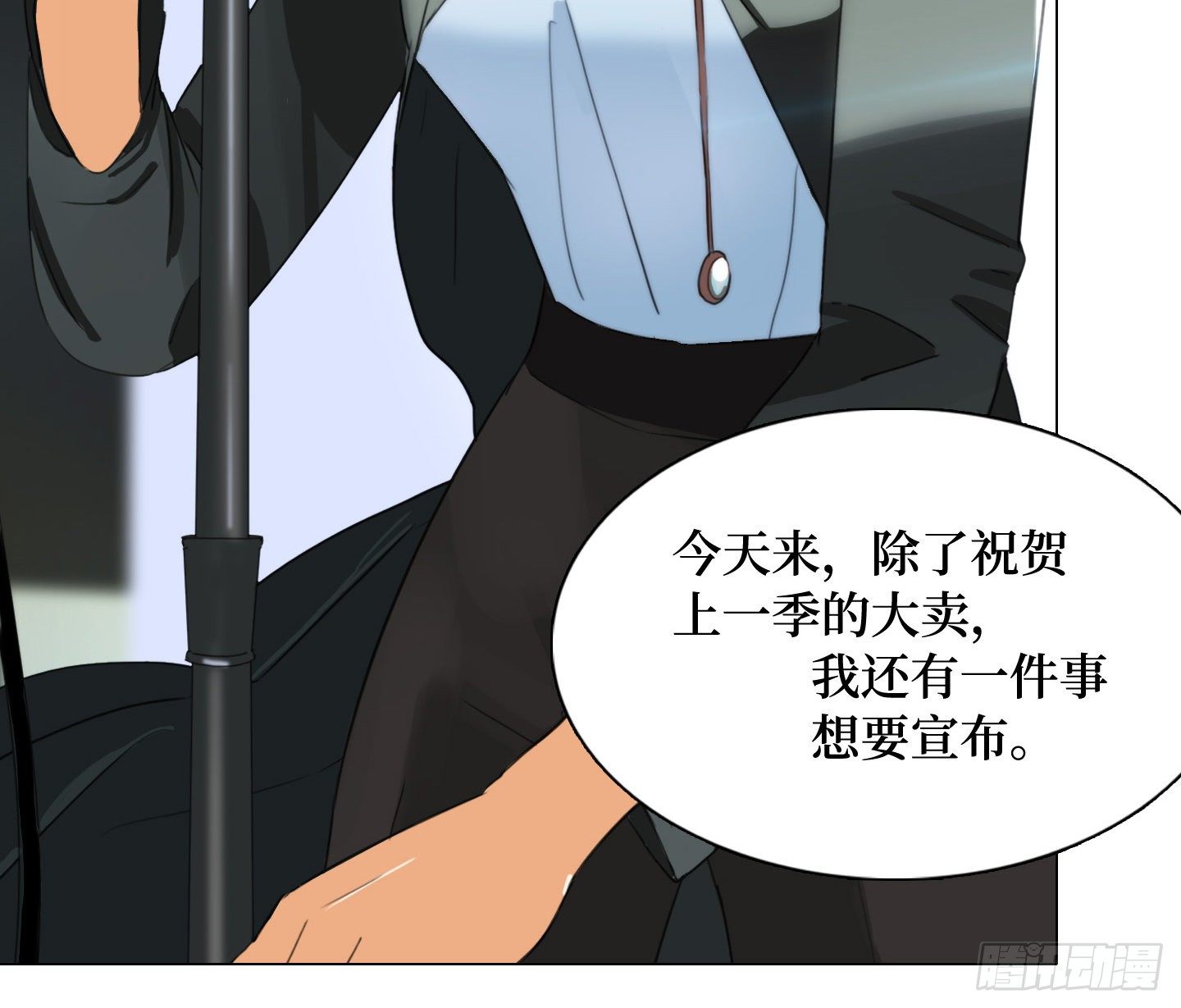 第14话 读心术(1/2)-第17话