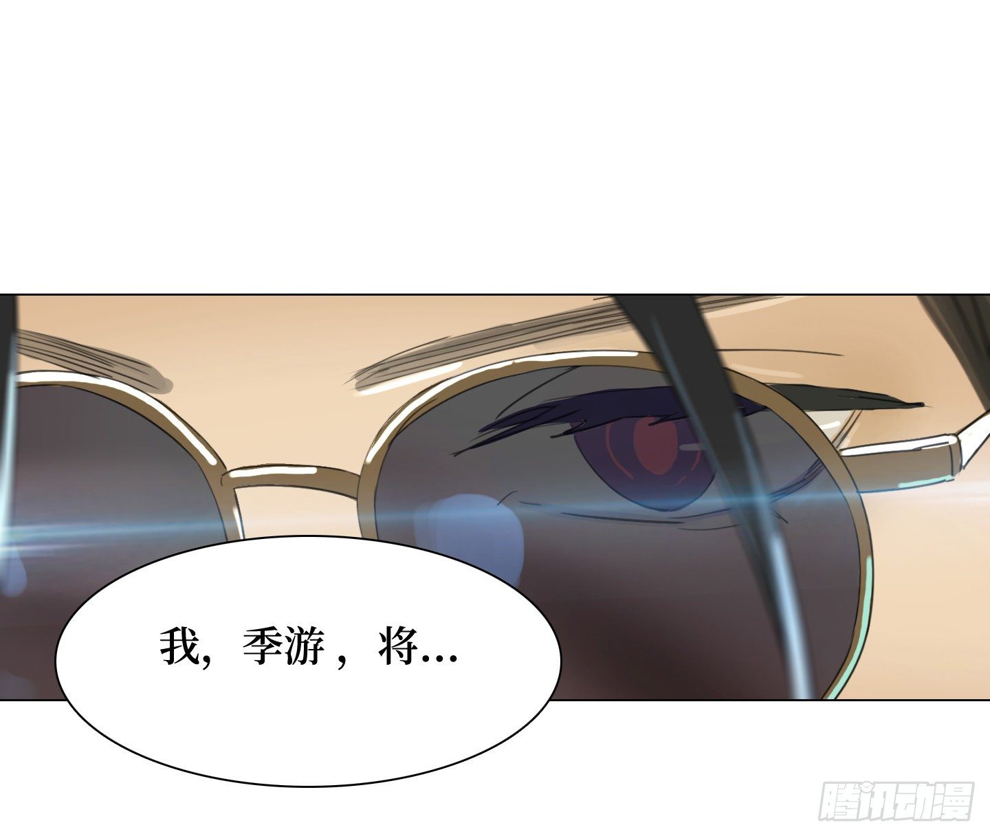 第14话 读心术(1/2)-第17话