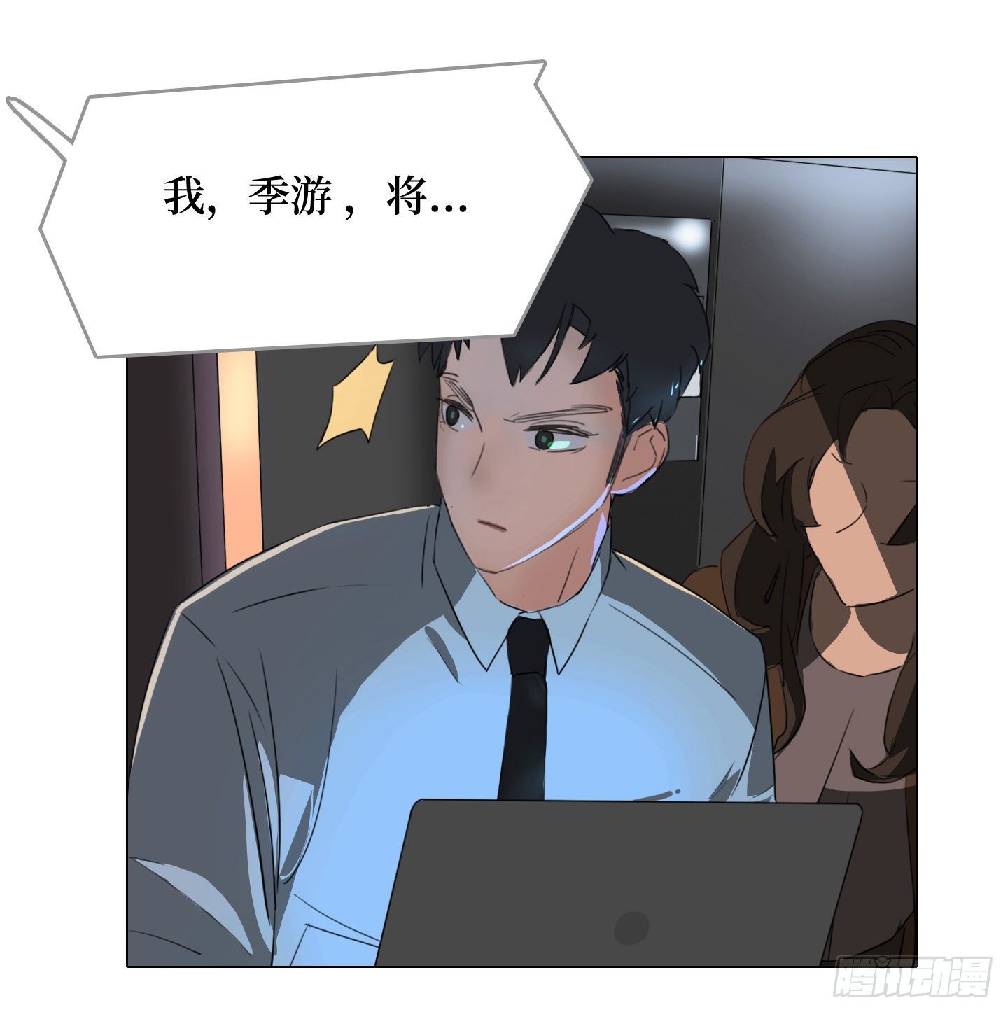 第14话 读心术(1/2)-第17话