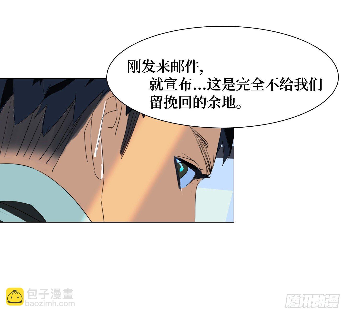 第14话 读心术(1/2)-第17话