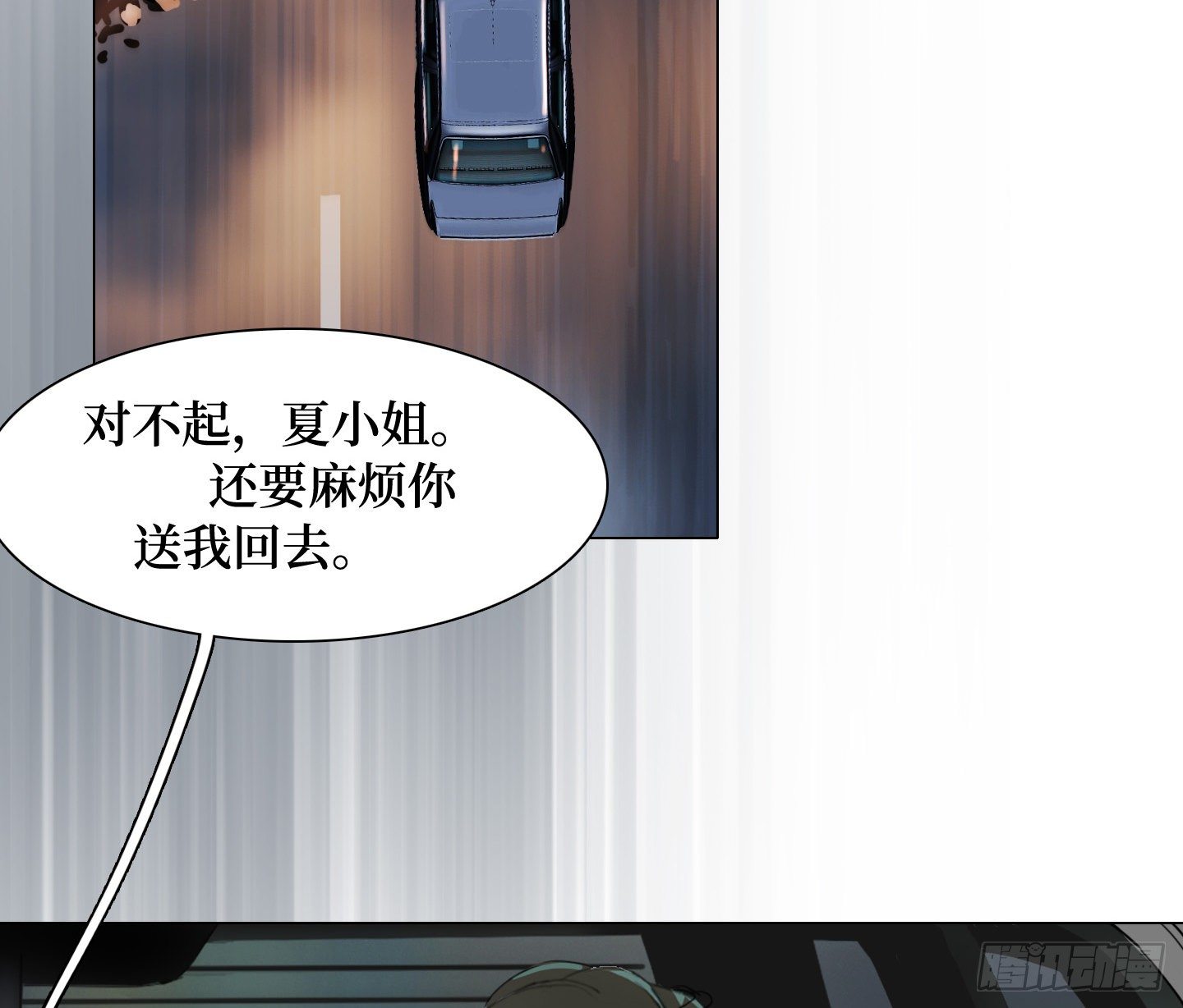 第14话 读心术(1/2)-第17话