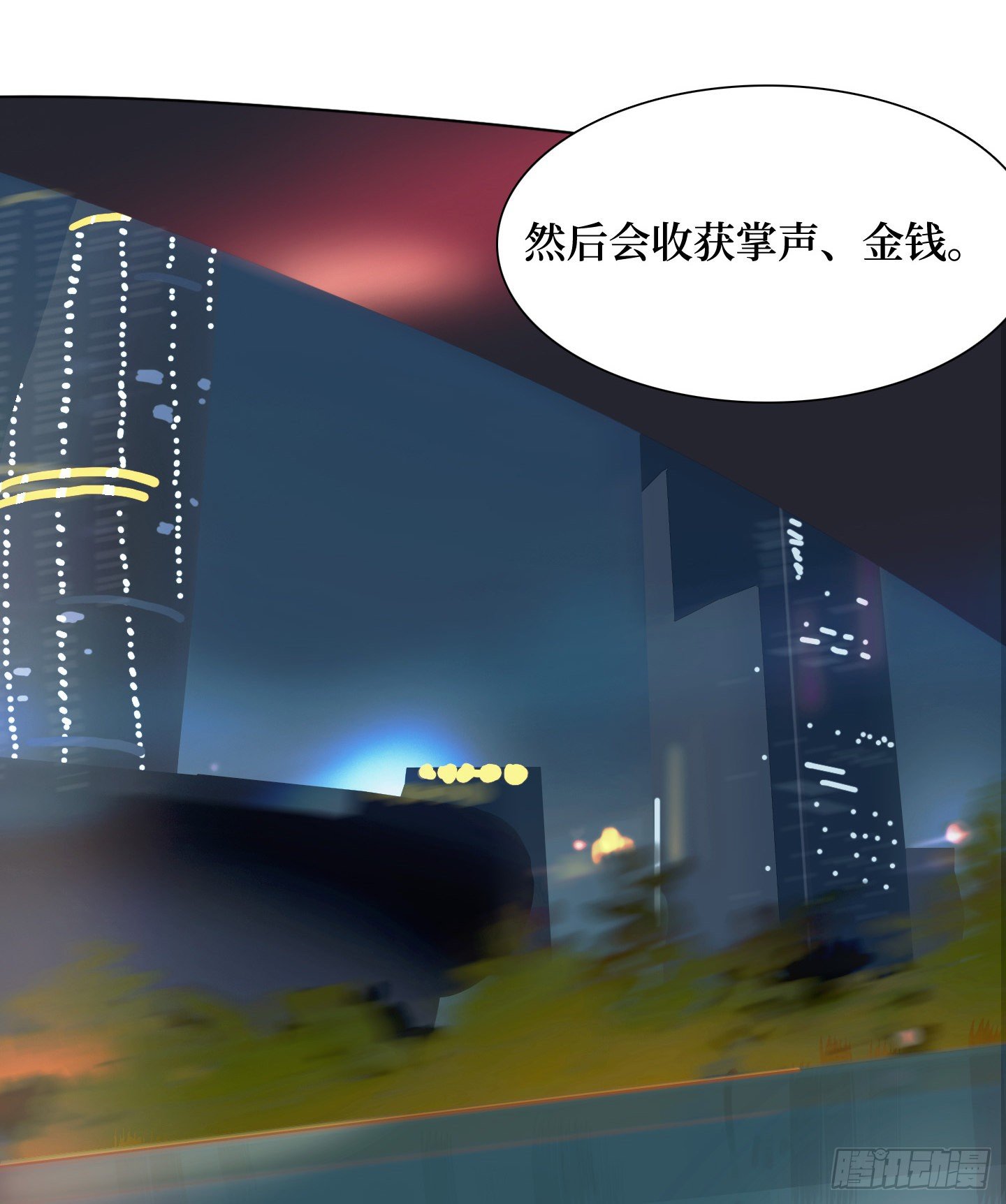 第14话 读心术(1/2)-第17话