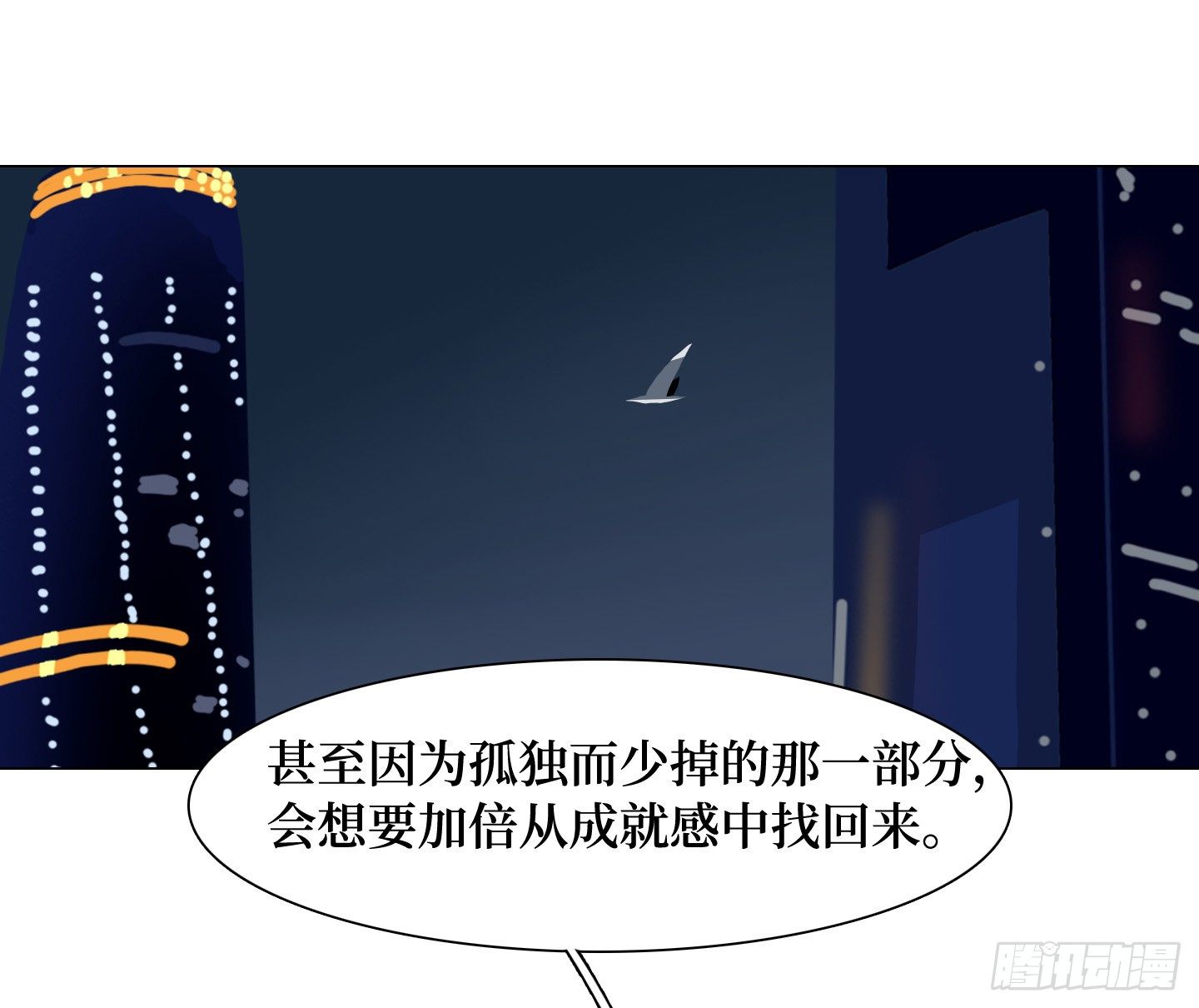 第14话 读心术(1/2)-第17话