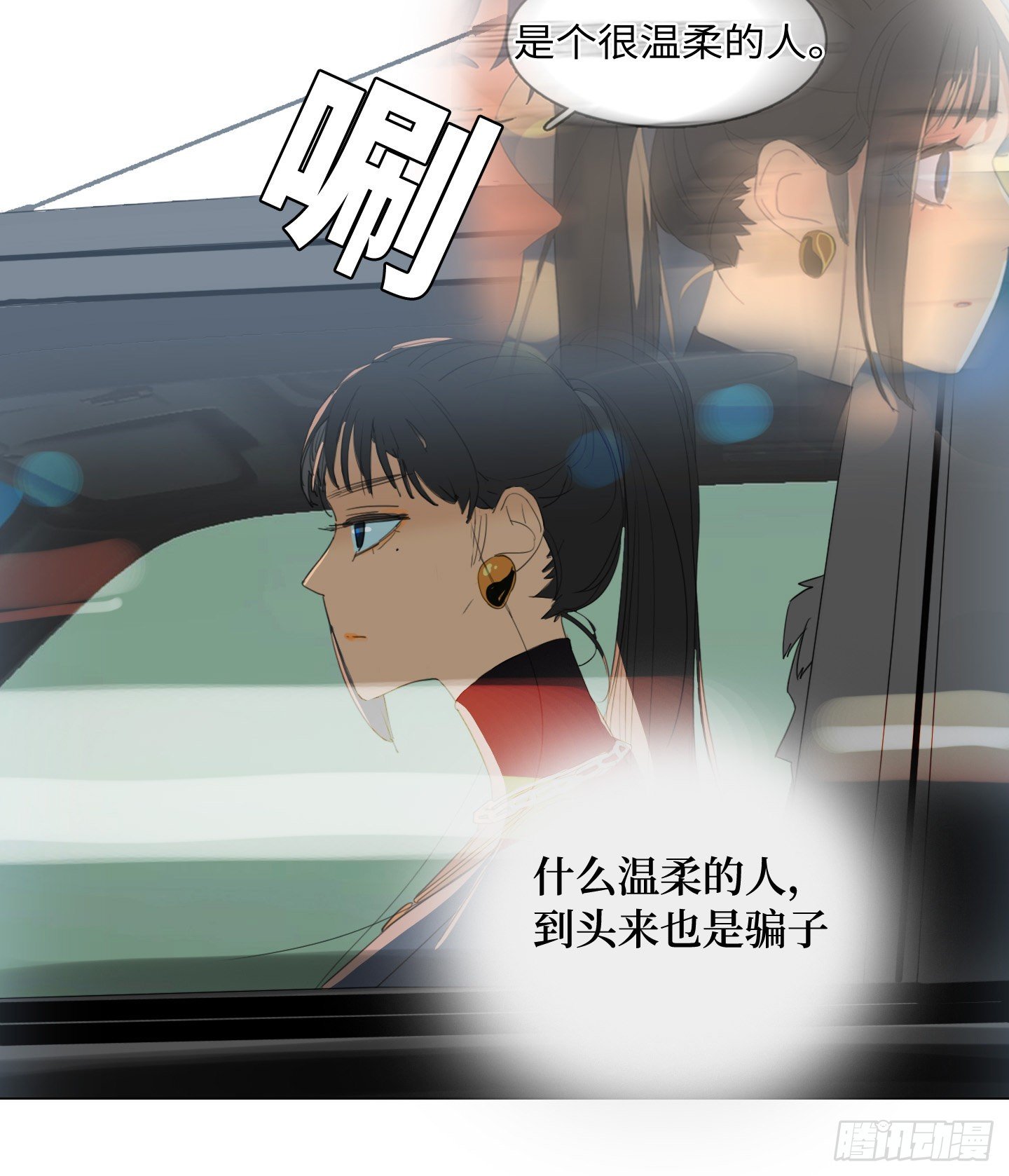 第14话 读心术42