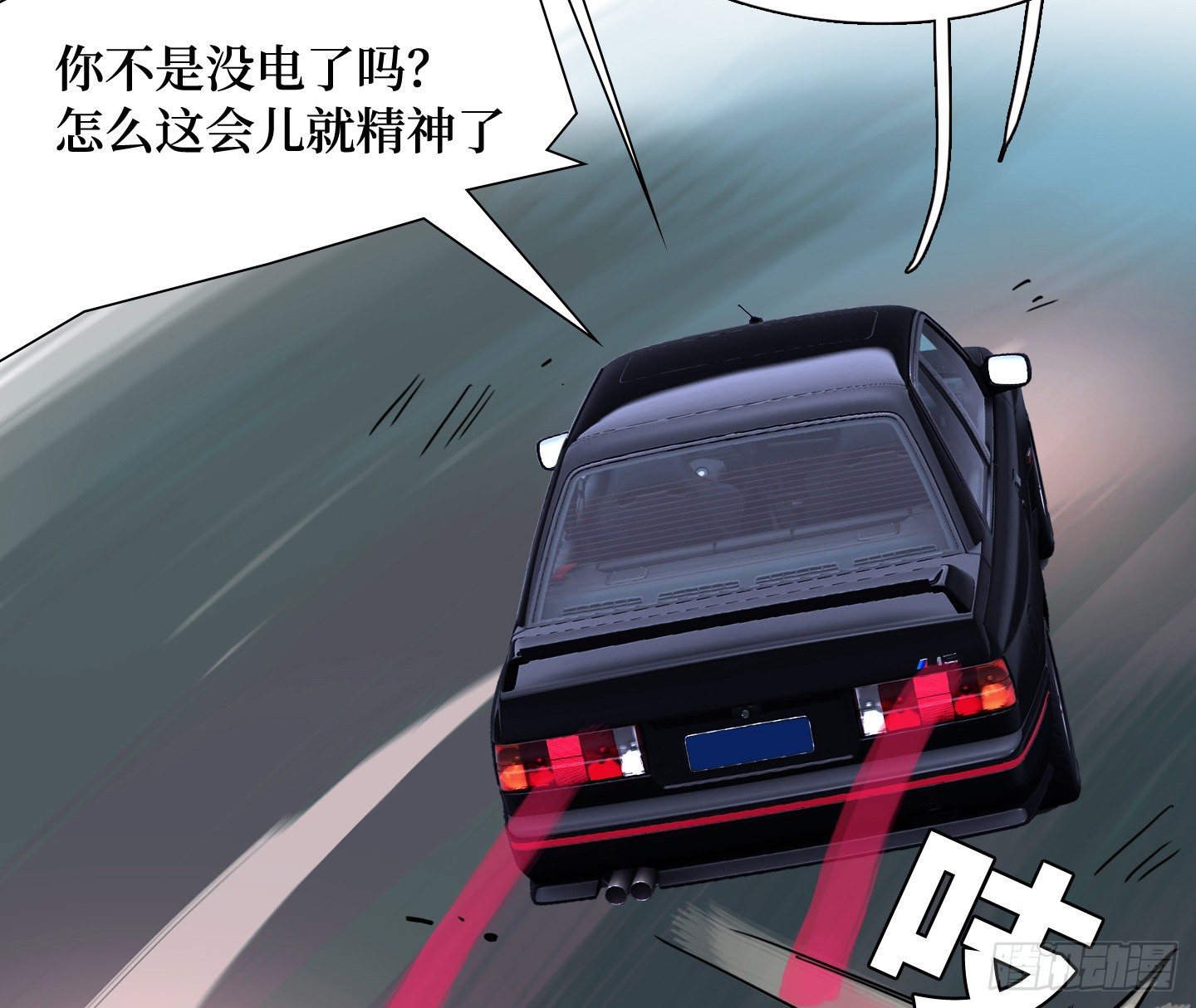 第14话 读心术(1/2)-第17话