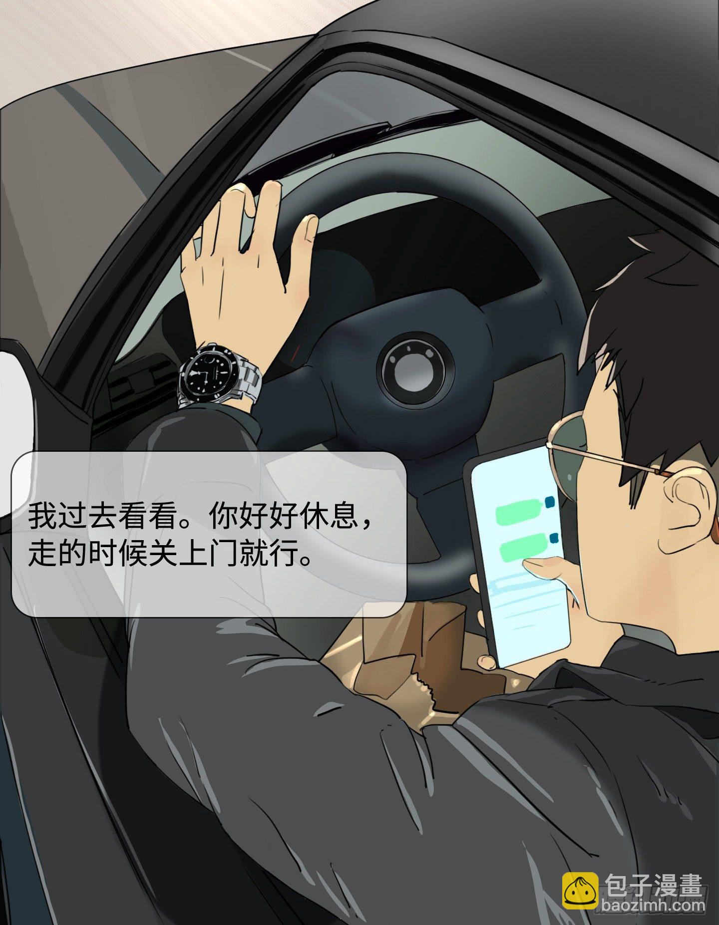 第16话 飞起来就不晕了(1/2)-第19话