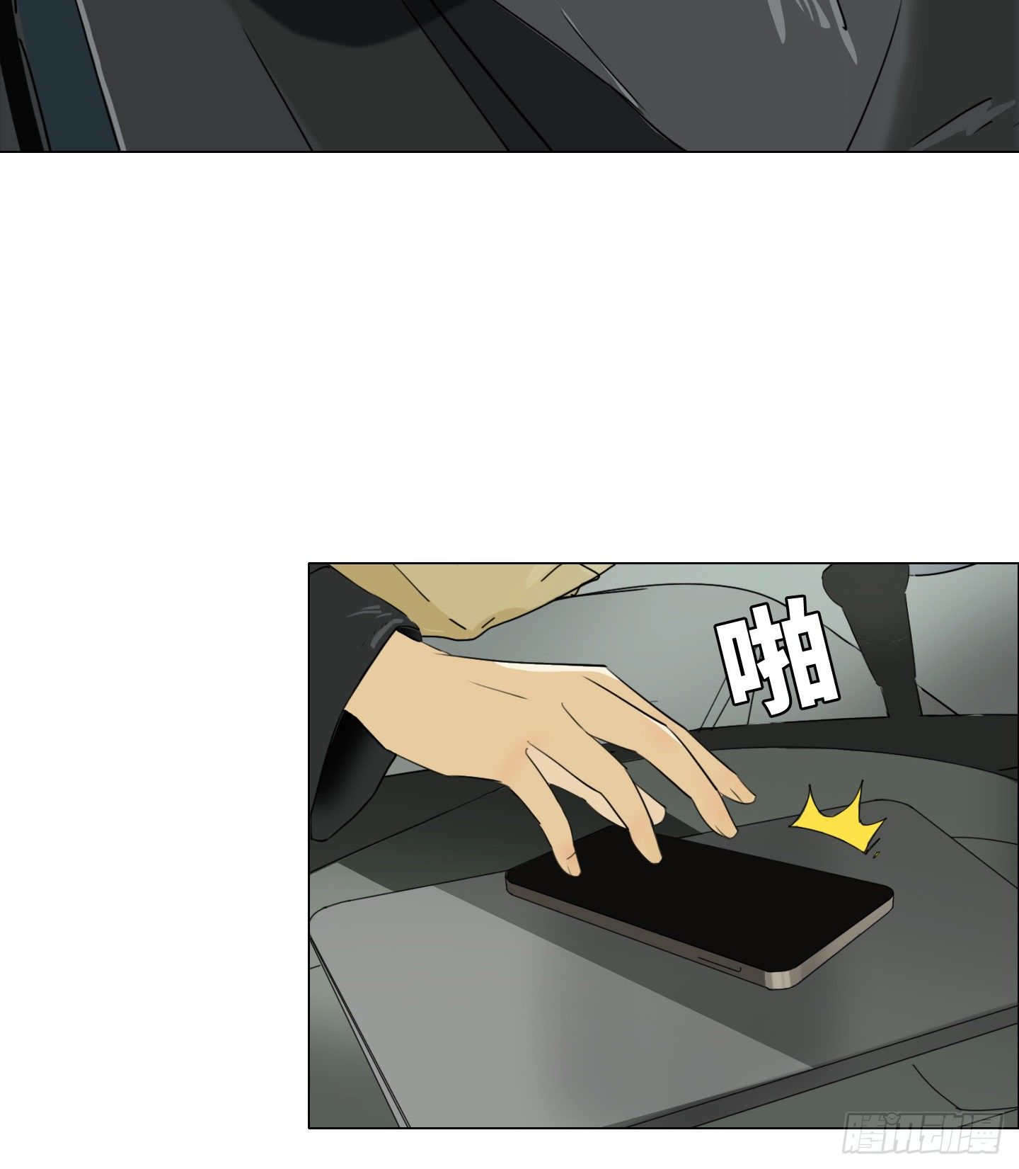 第16话 飞起来就不晕了(1/2)-第19话