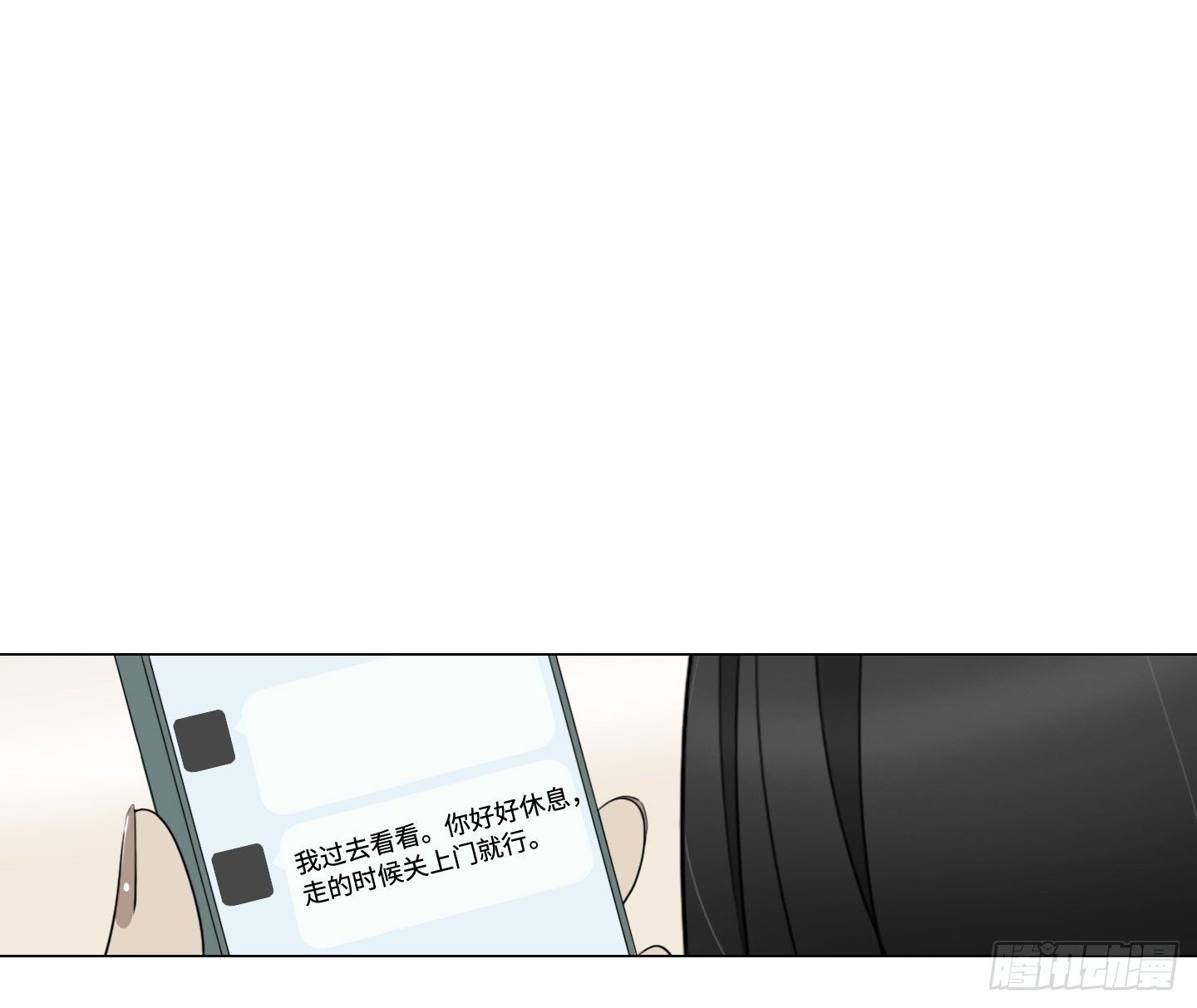 第16话 飞起来就不晕了(1/2)-第19话