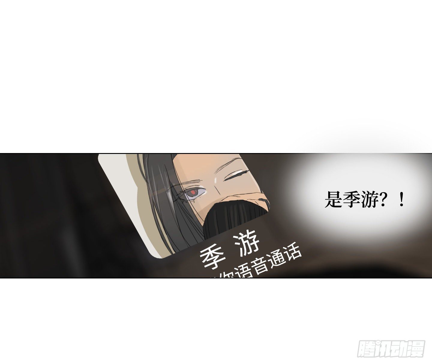 第16话 飞起来就不晕了(1/2)-第19话