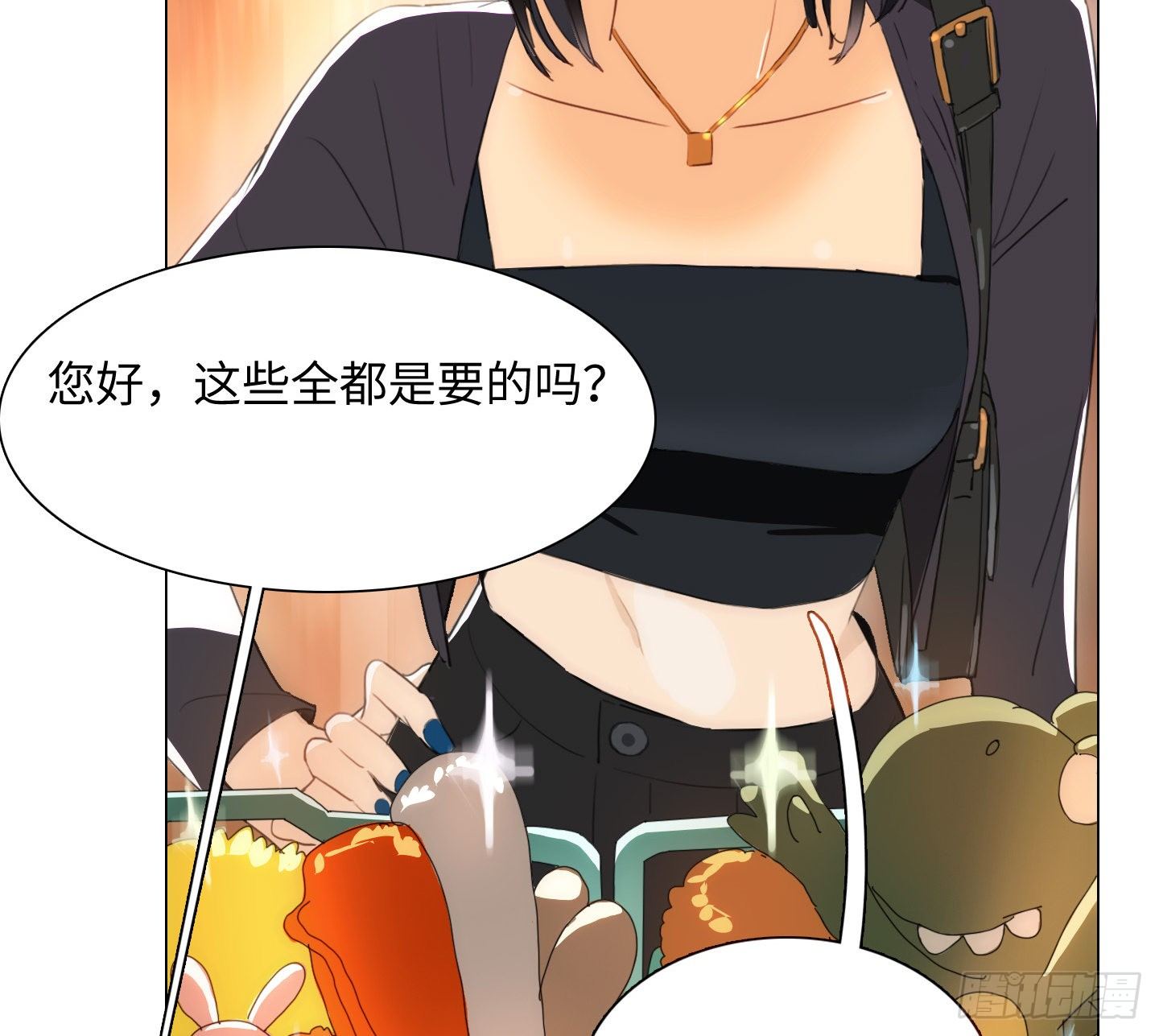 第16话 飞起来就不晕了(1/2)-第19话