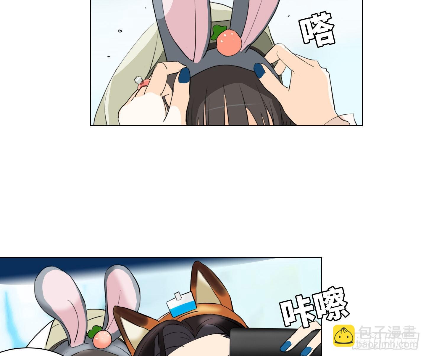 第16话 飞起来就不晕了(1/2)-第19话