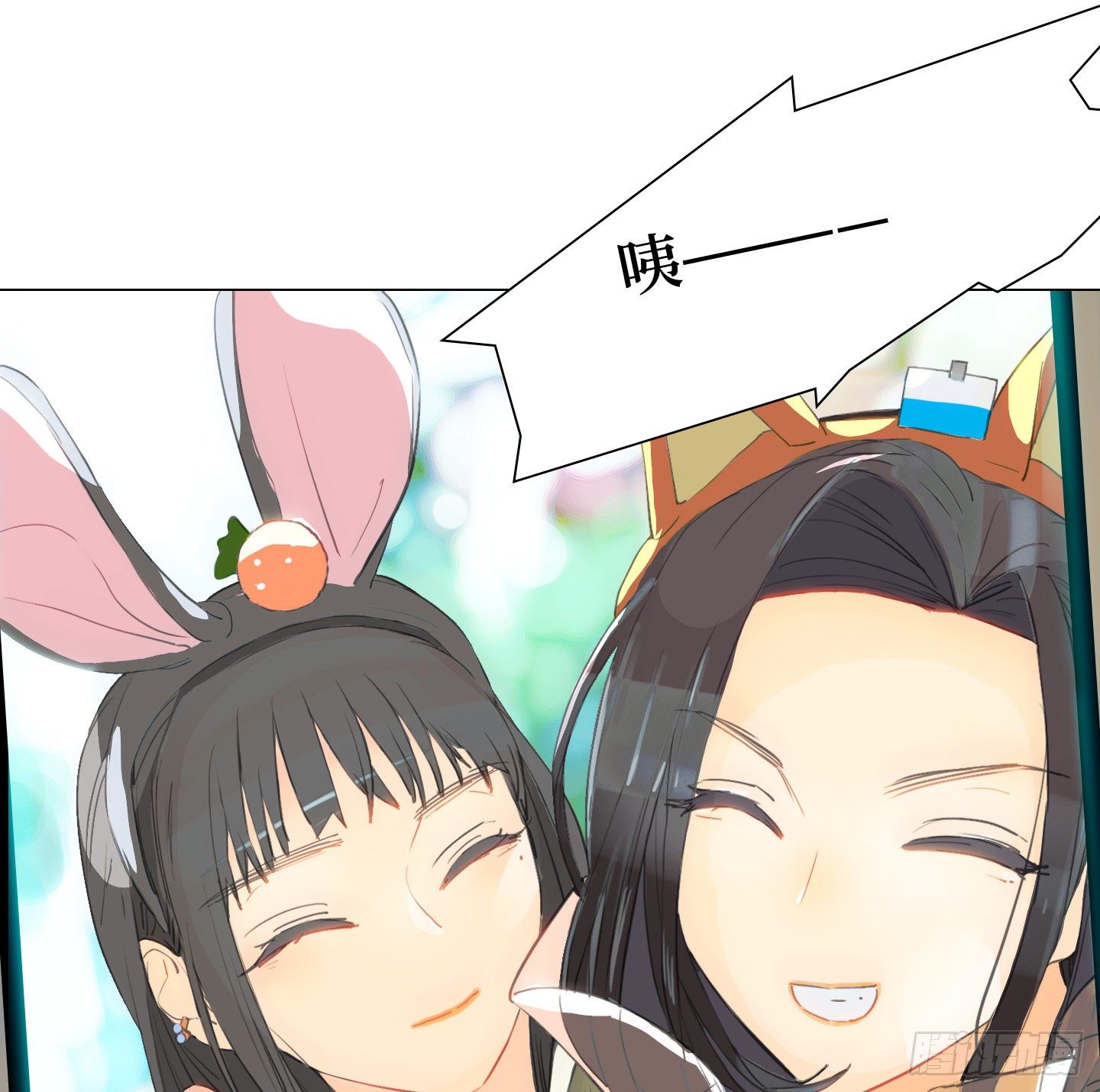 第16话 飞起来就不晕了(1/2)-第19话