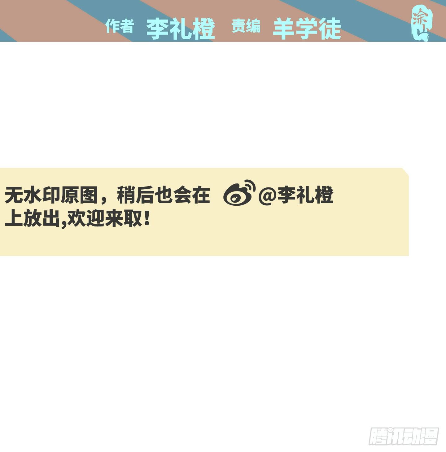 放料3-海报&amp;壁纸-第3话