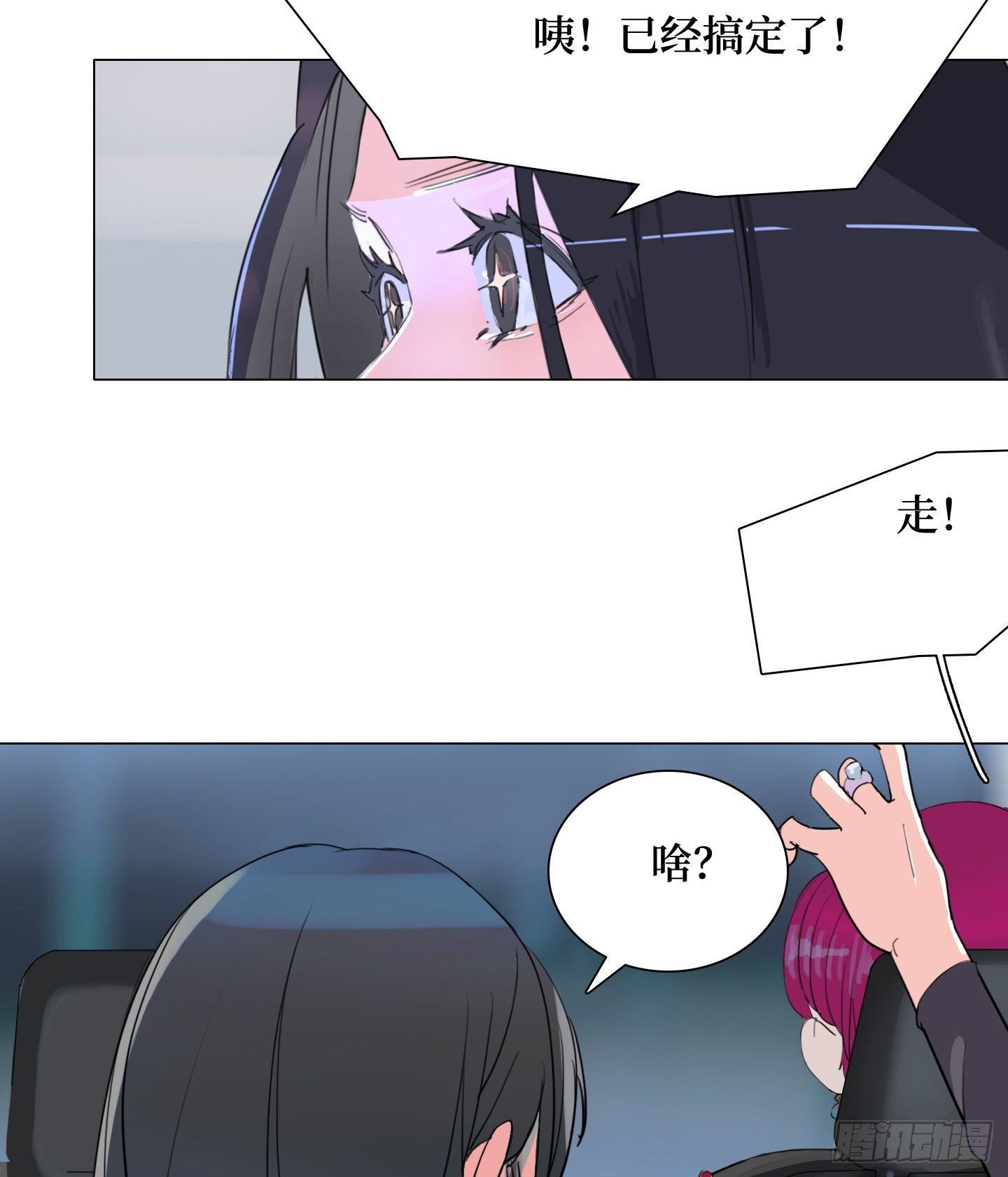 第18话 城堡(1/2)-第21话