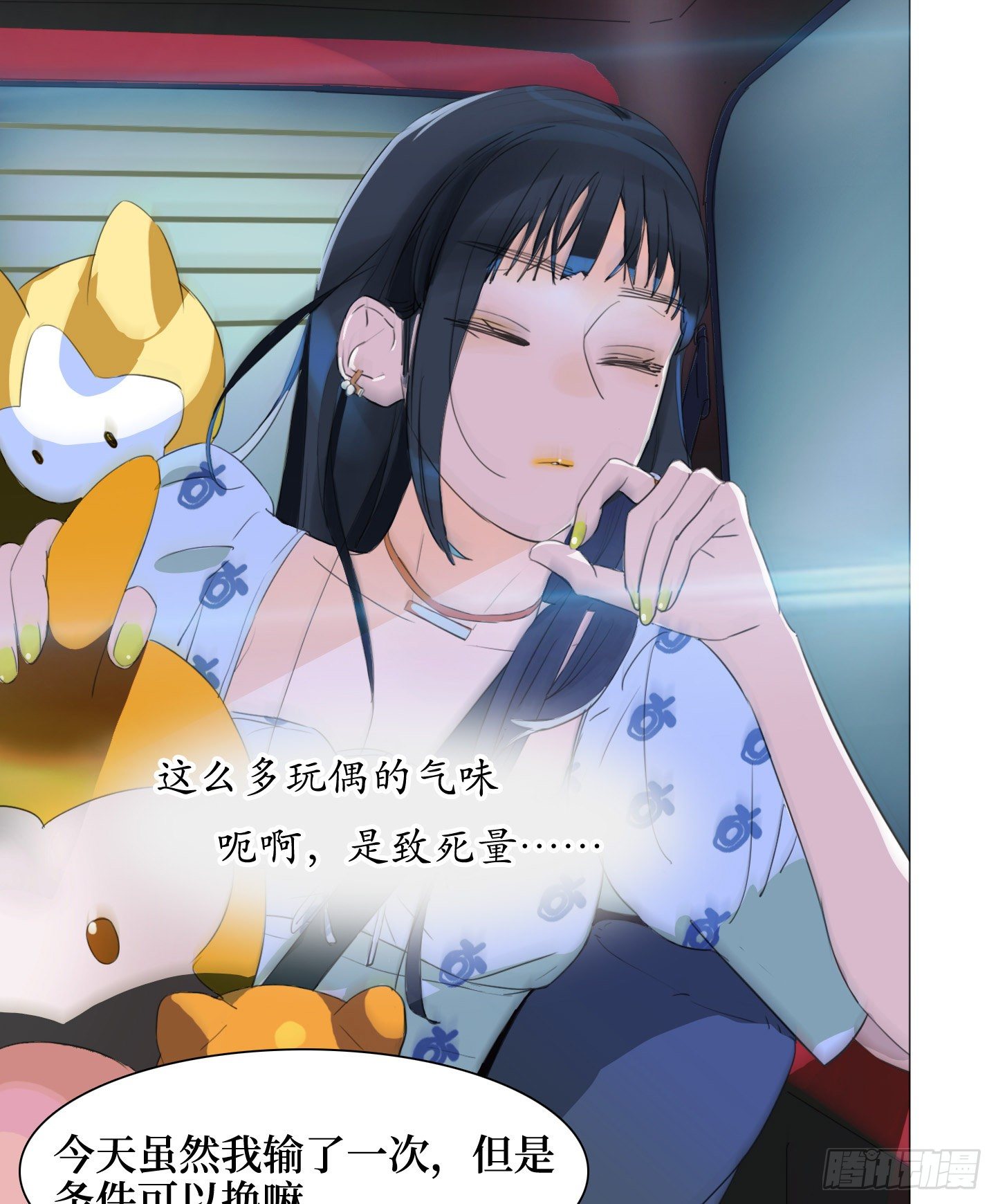 第18话 城堡(1/2)-第21话